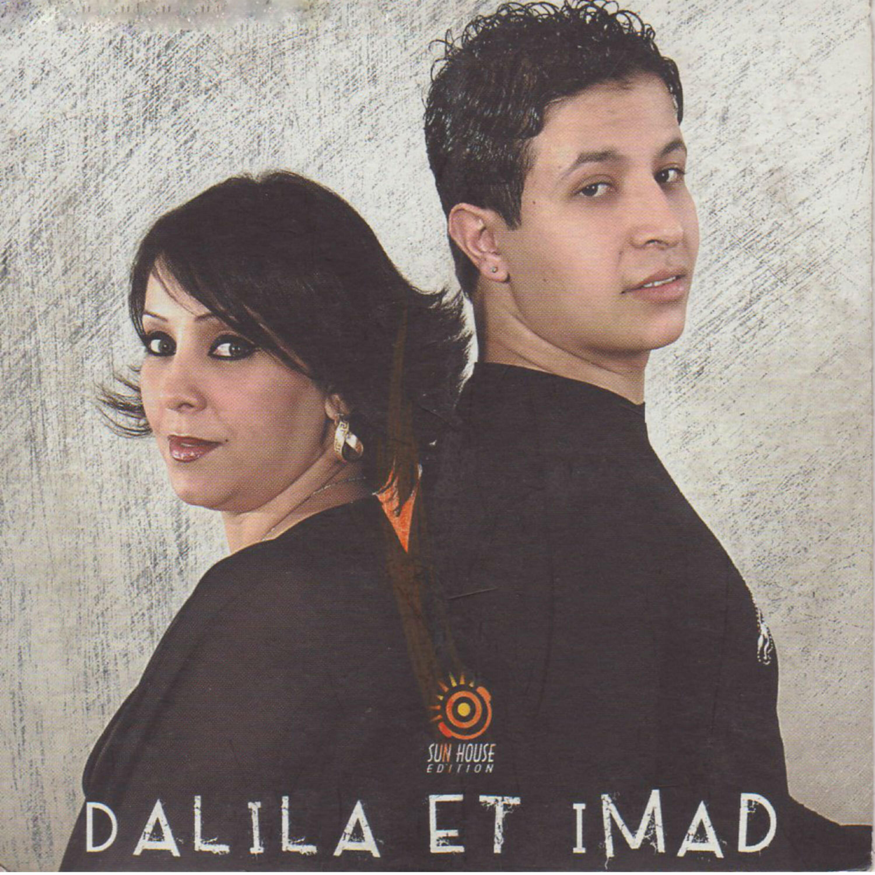 Cheb Imad - Khbarek Rahoum Yjouni