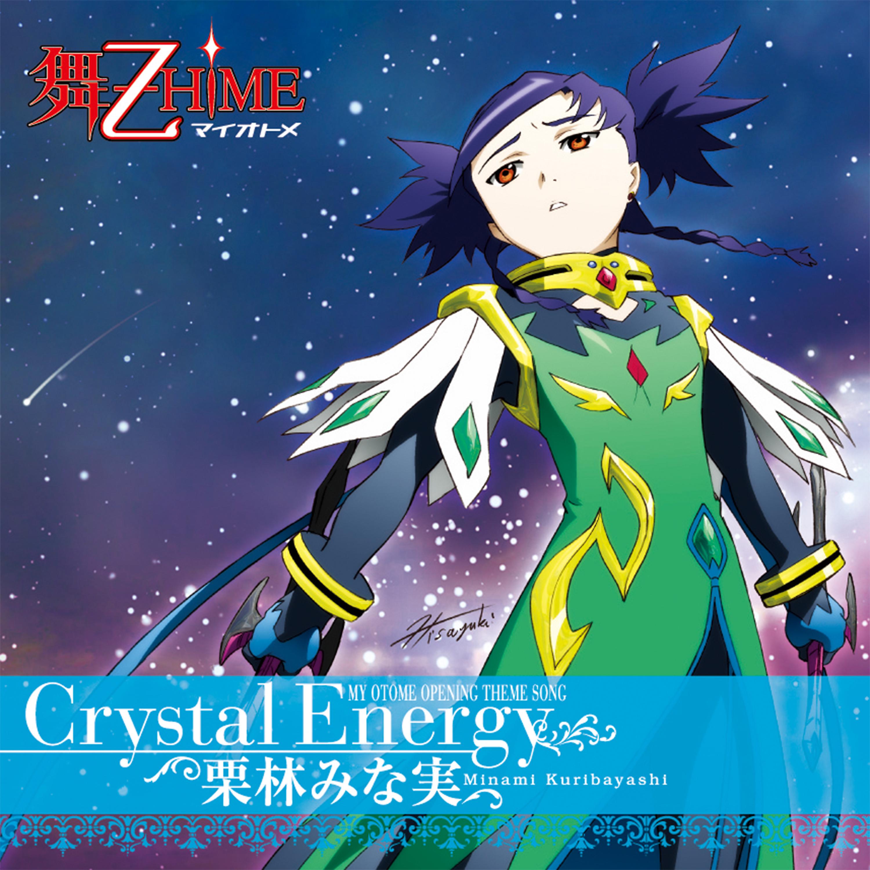 Постер альбома Crystal Energy