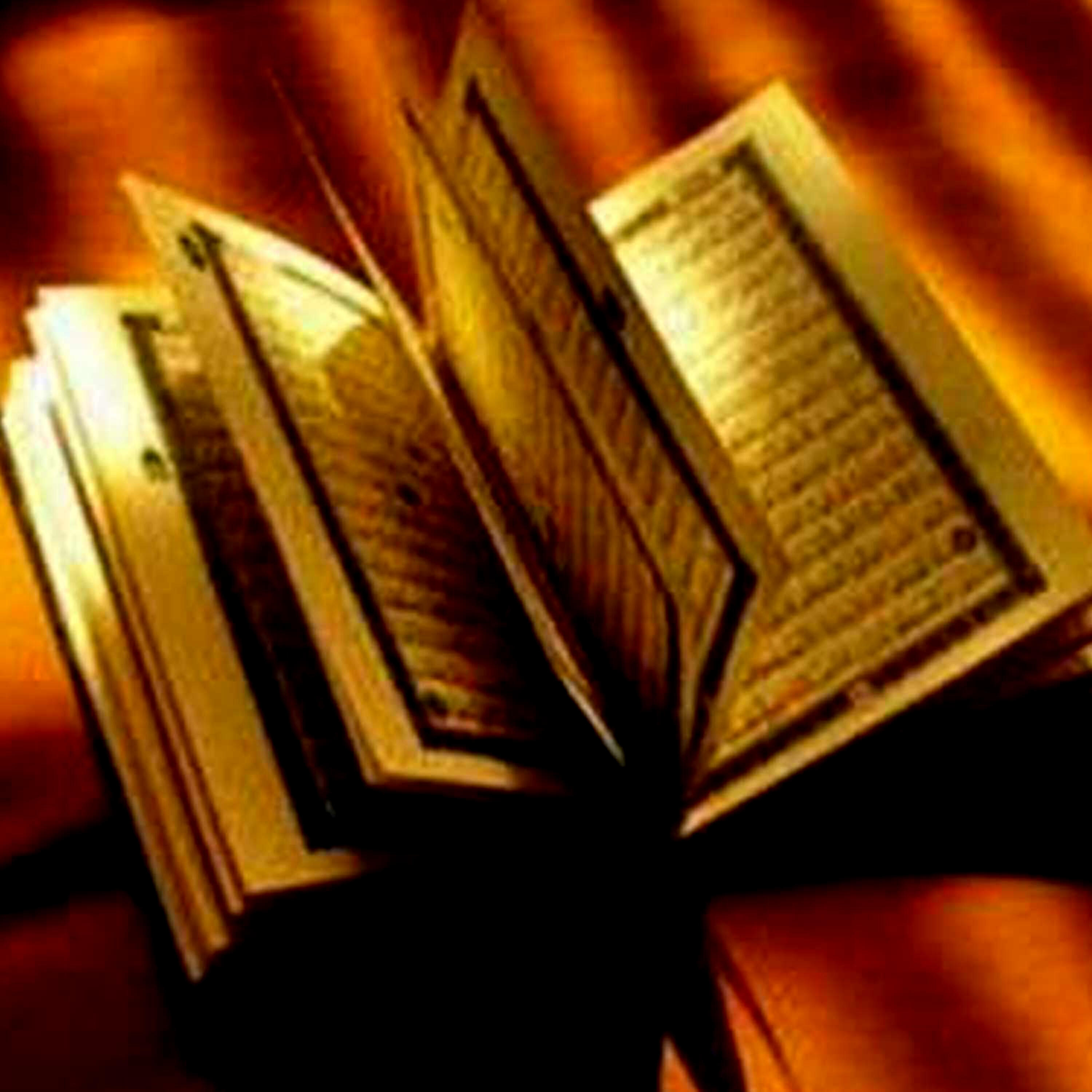 Adel Al Kalbani - Sourat al Nisaa