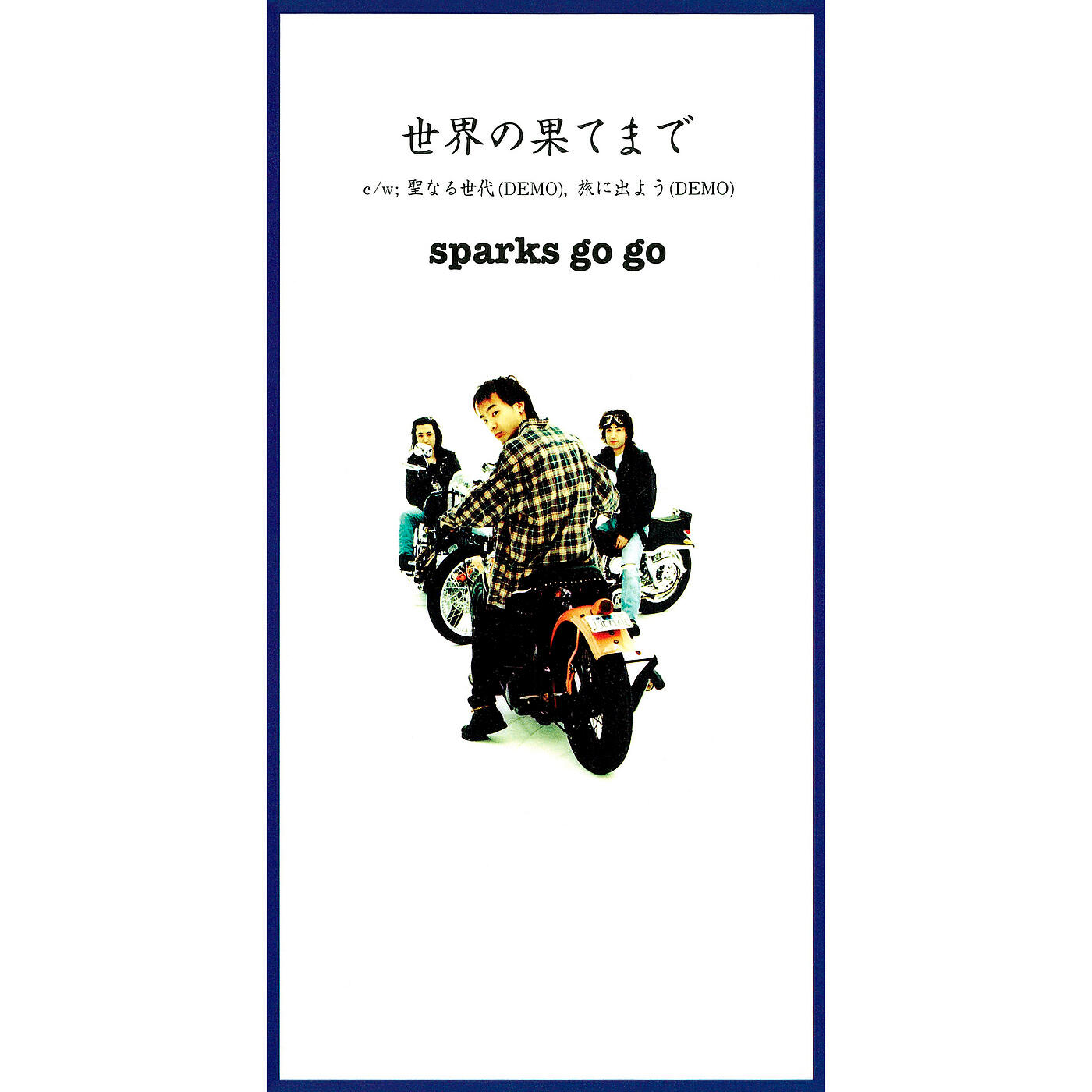 SPARKS GO GO - Seinaru Sedai (Demo)