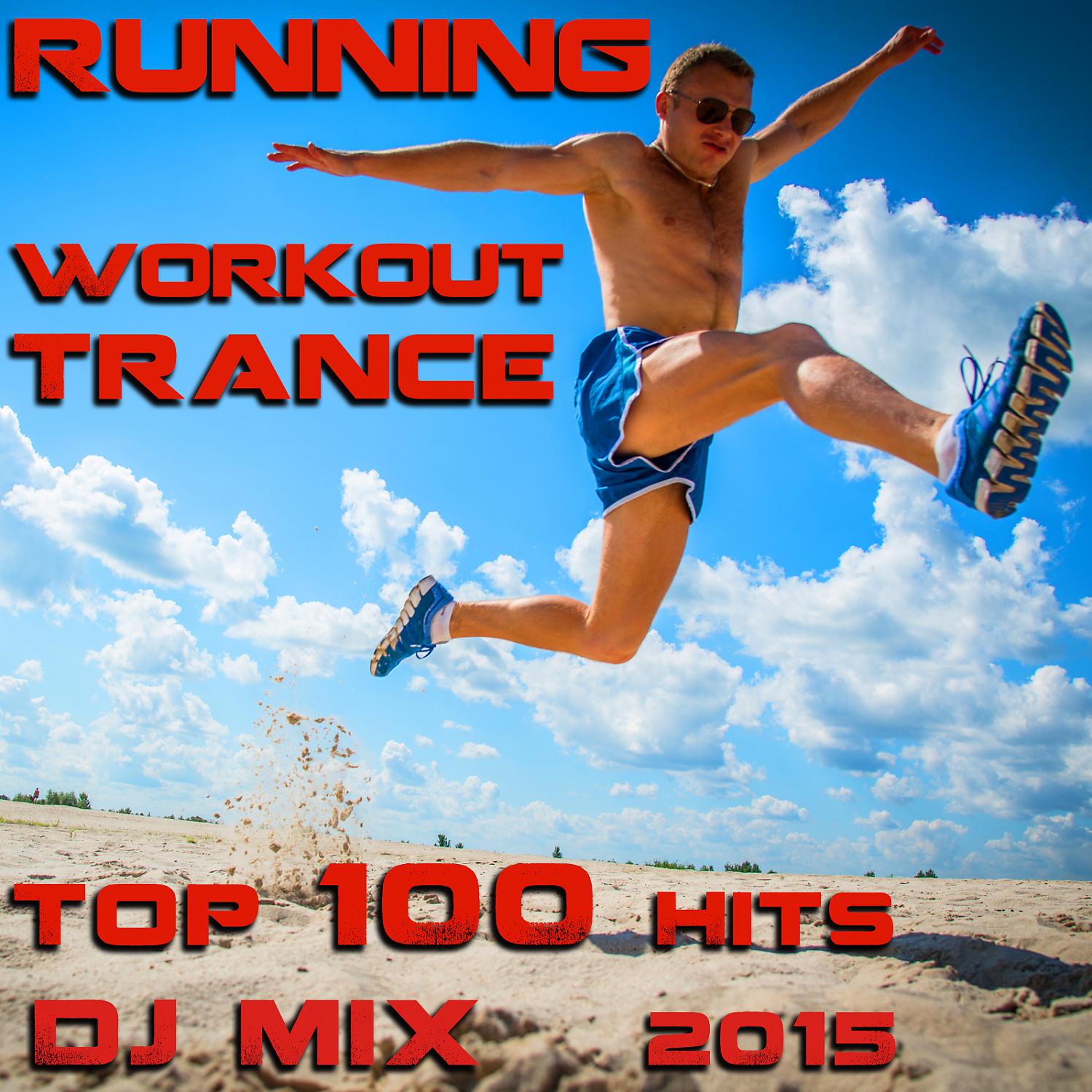 Workout Trance - House & Trance Morning Warmup Ramp, Pt. 15 (129 BPM Running Workout DJ Mix)