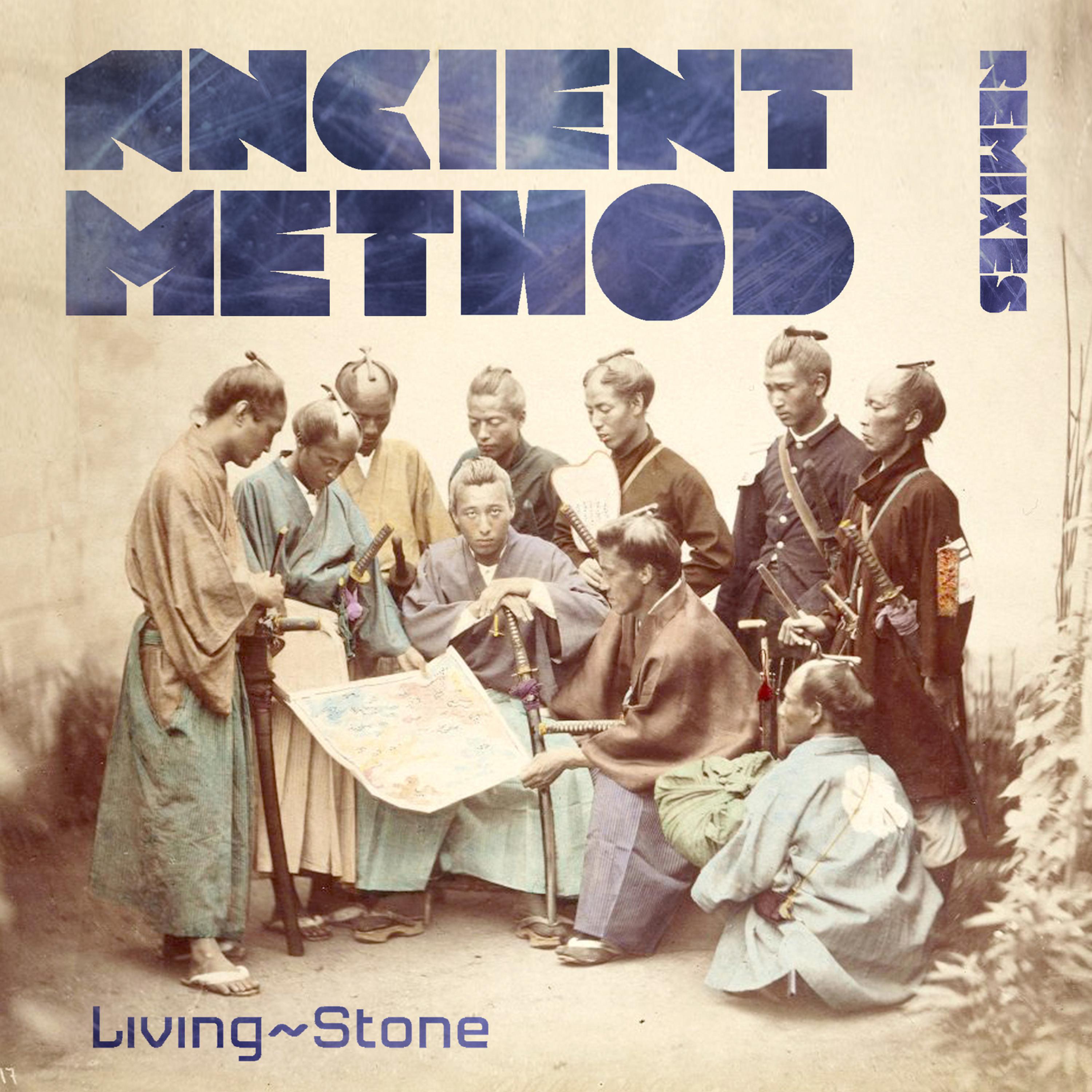 Постер альбома Ancient Method Remix EP