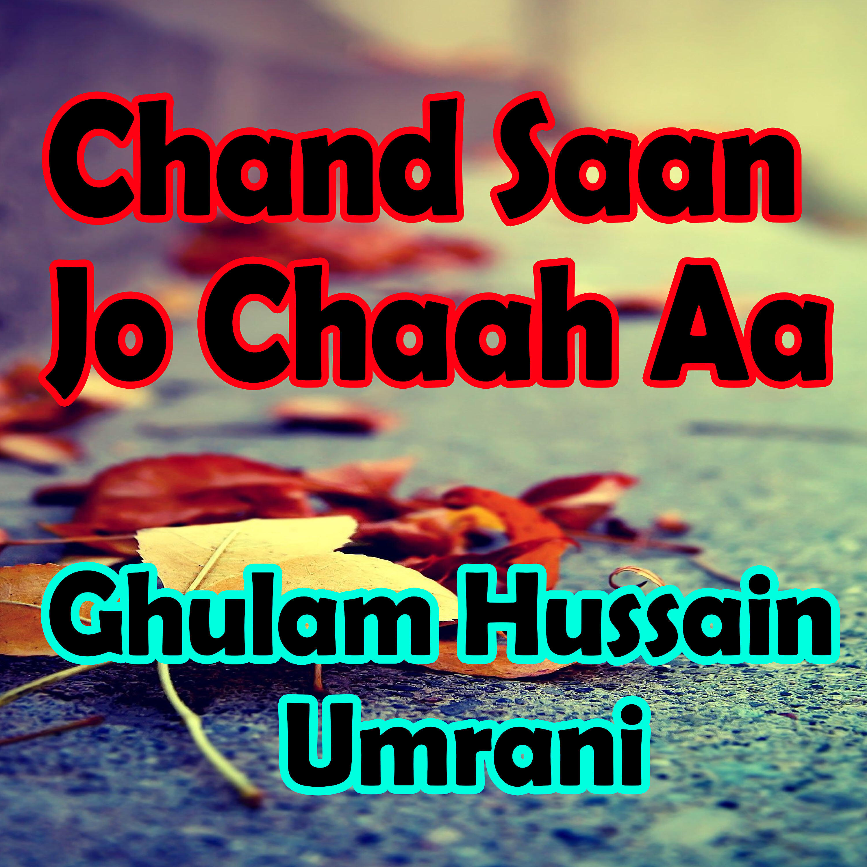Ghulam Hussain Umrani - Jahin Je Laye Dil