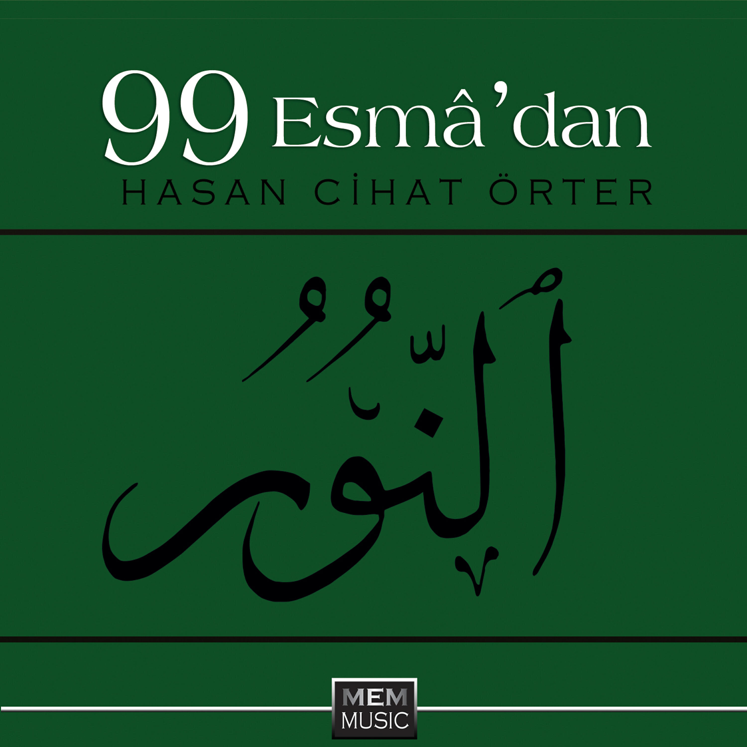 Hasan Cihat Örter - El Vahid