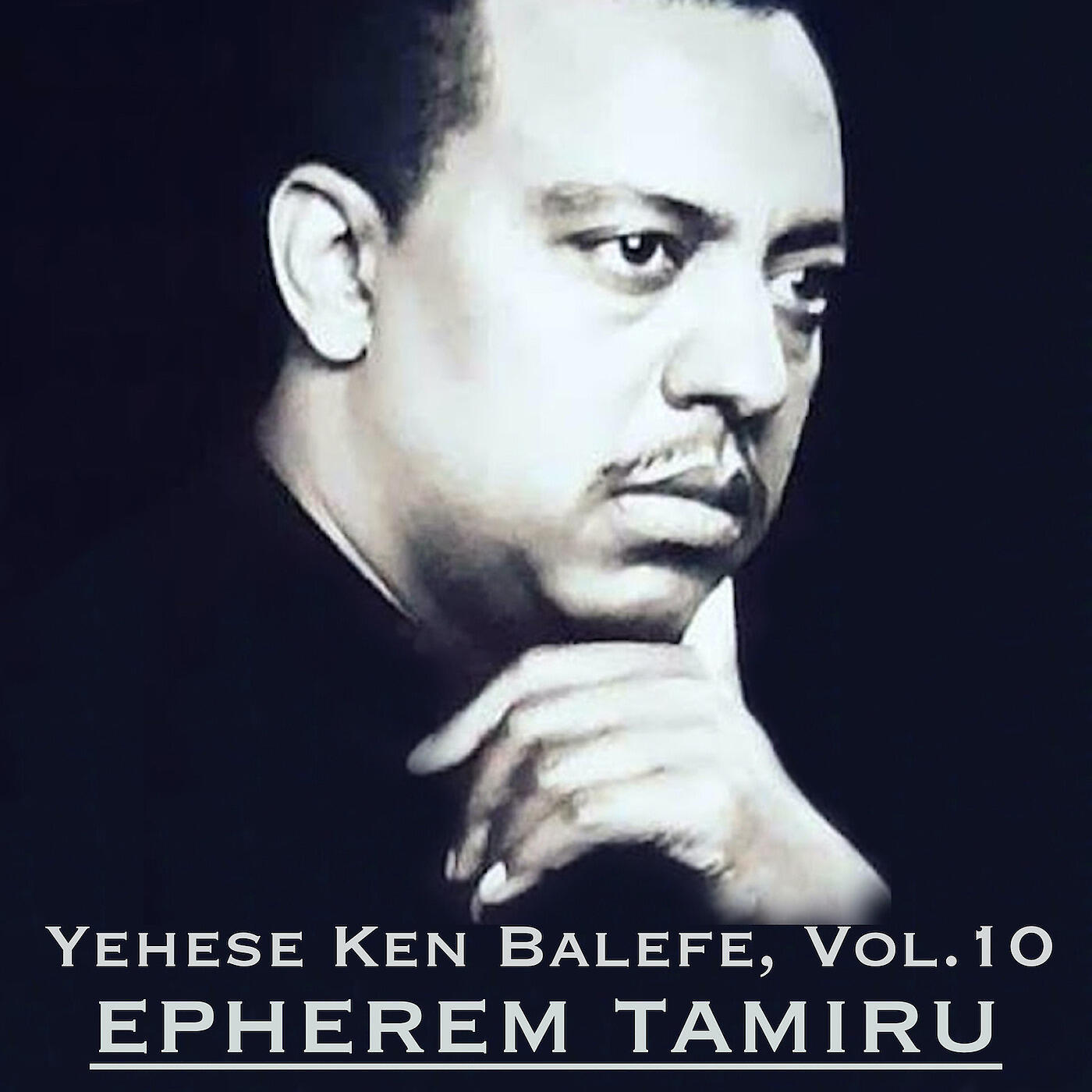 Ephrem Tamiru - Aman Nesh Woy