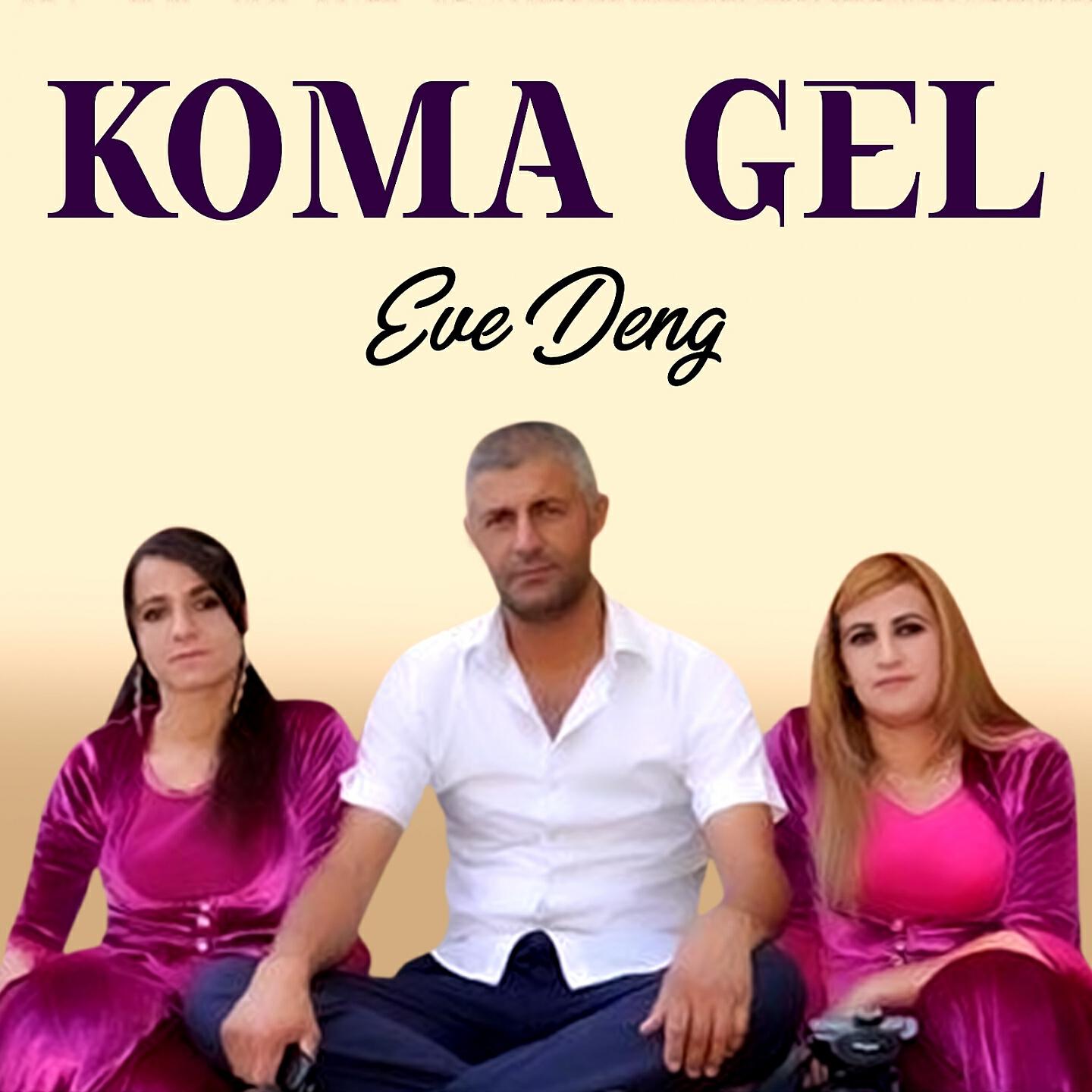 Koma Gel - Dıl Mın Razi