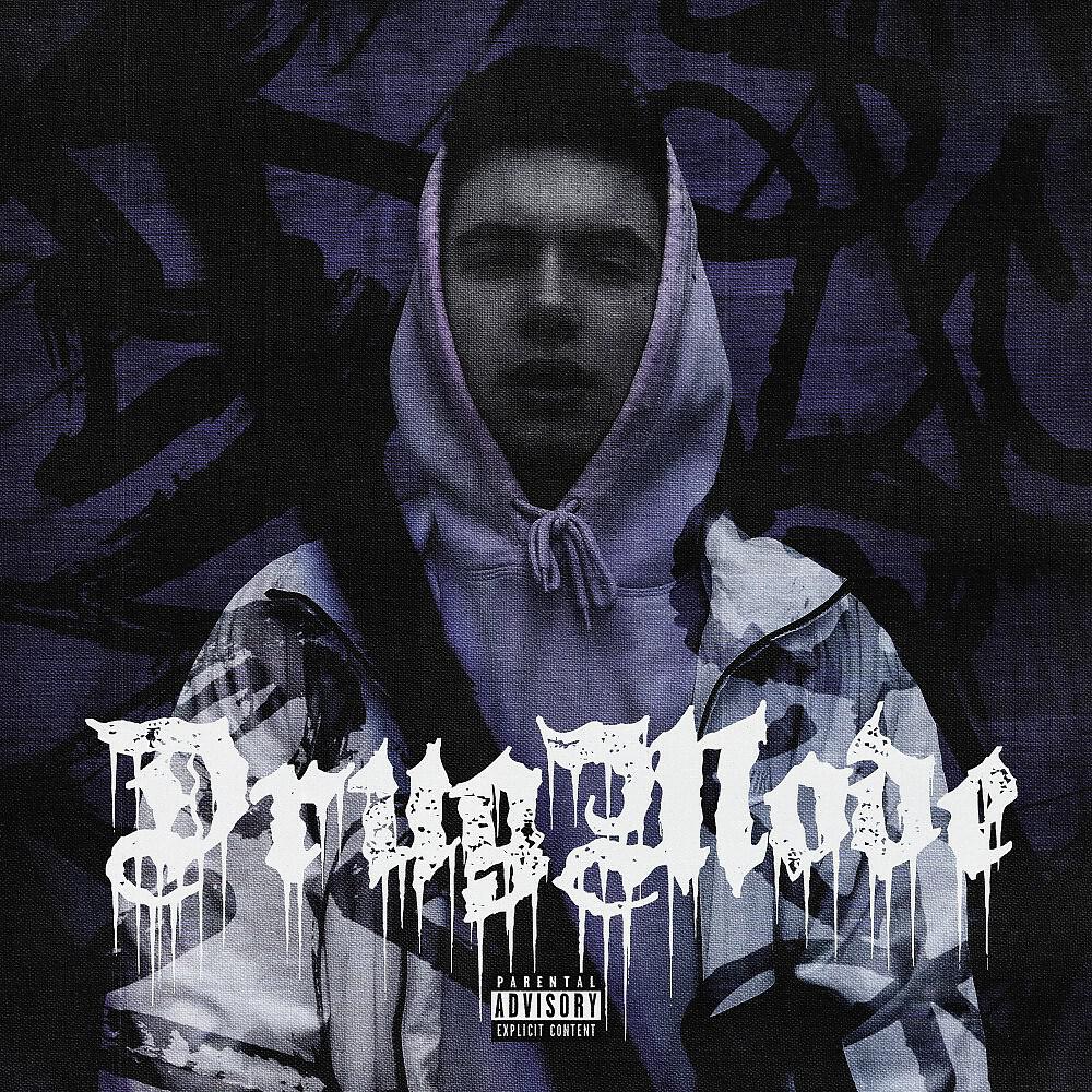 Wade North Baby - Trapexam (Prod by W A D E & SMG)