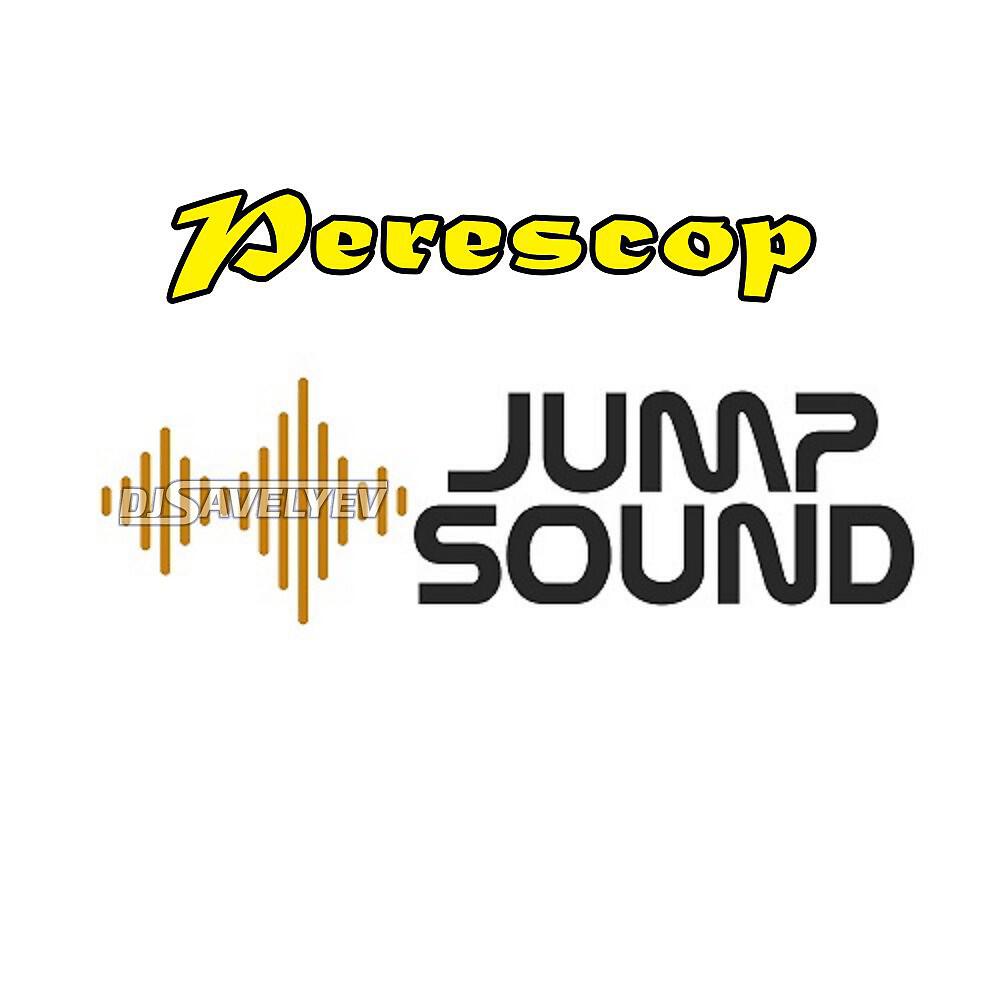 DJ Savelyev - Jump Up Party (Goodwin Remix)