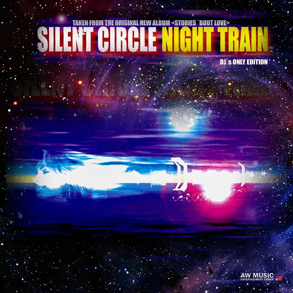 SILENT CIRCLE - Night Train (Radio Edit) [Remastered]