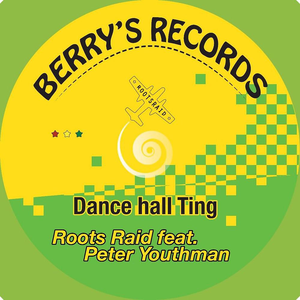 Постер альбома Dance Hall Ting