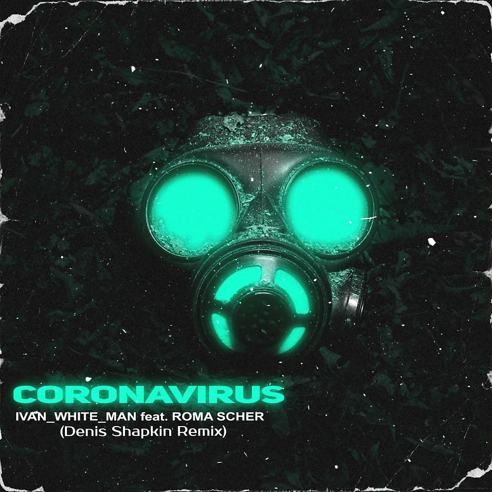 Постер альбома Coronavirus (Denis Shapkin Remix)