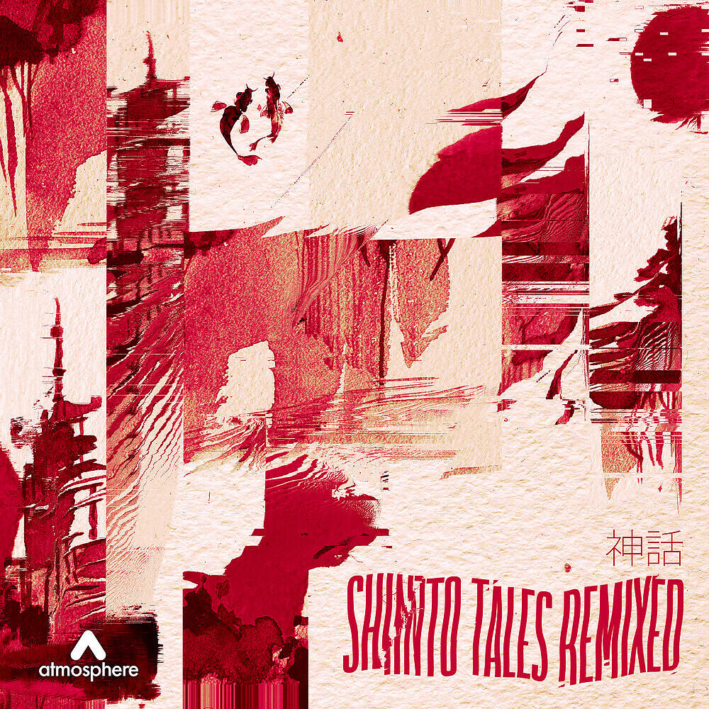 David John Walker - Shitamachi Motion