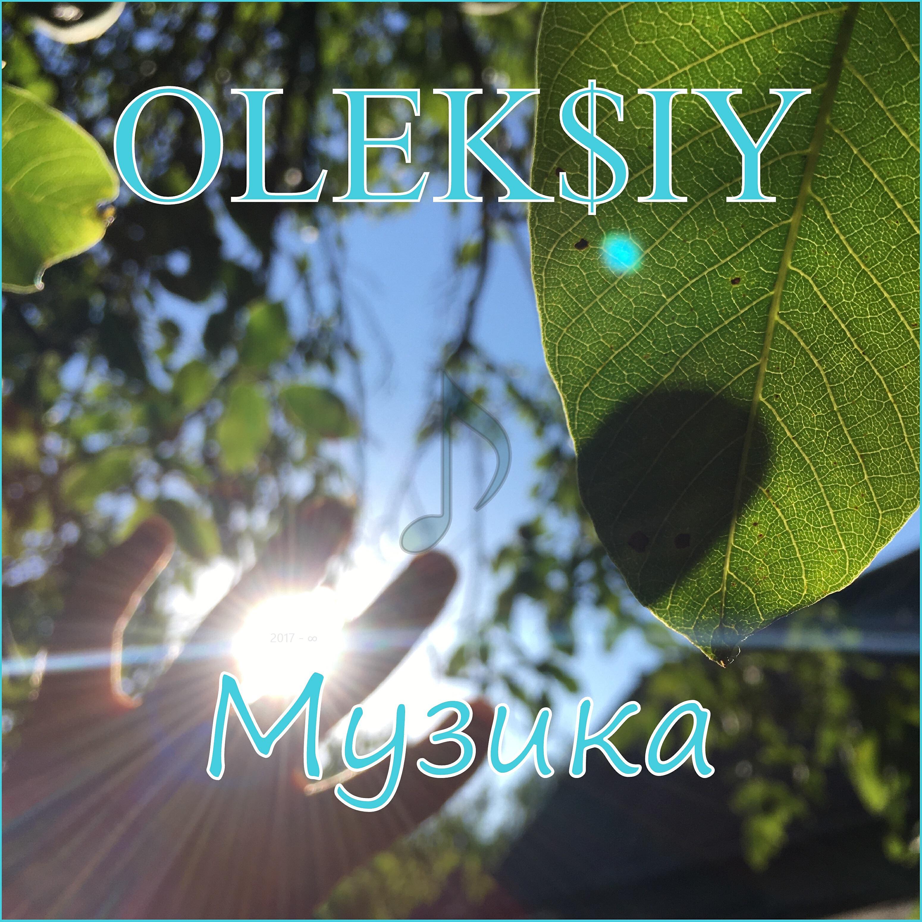 OLEK$IY - Музика
