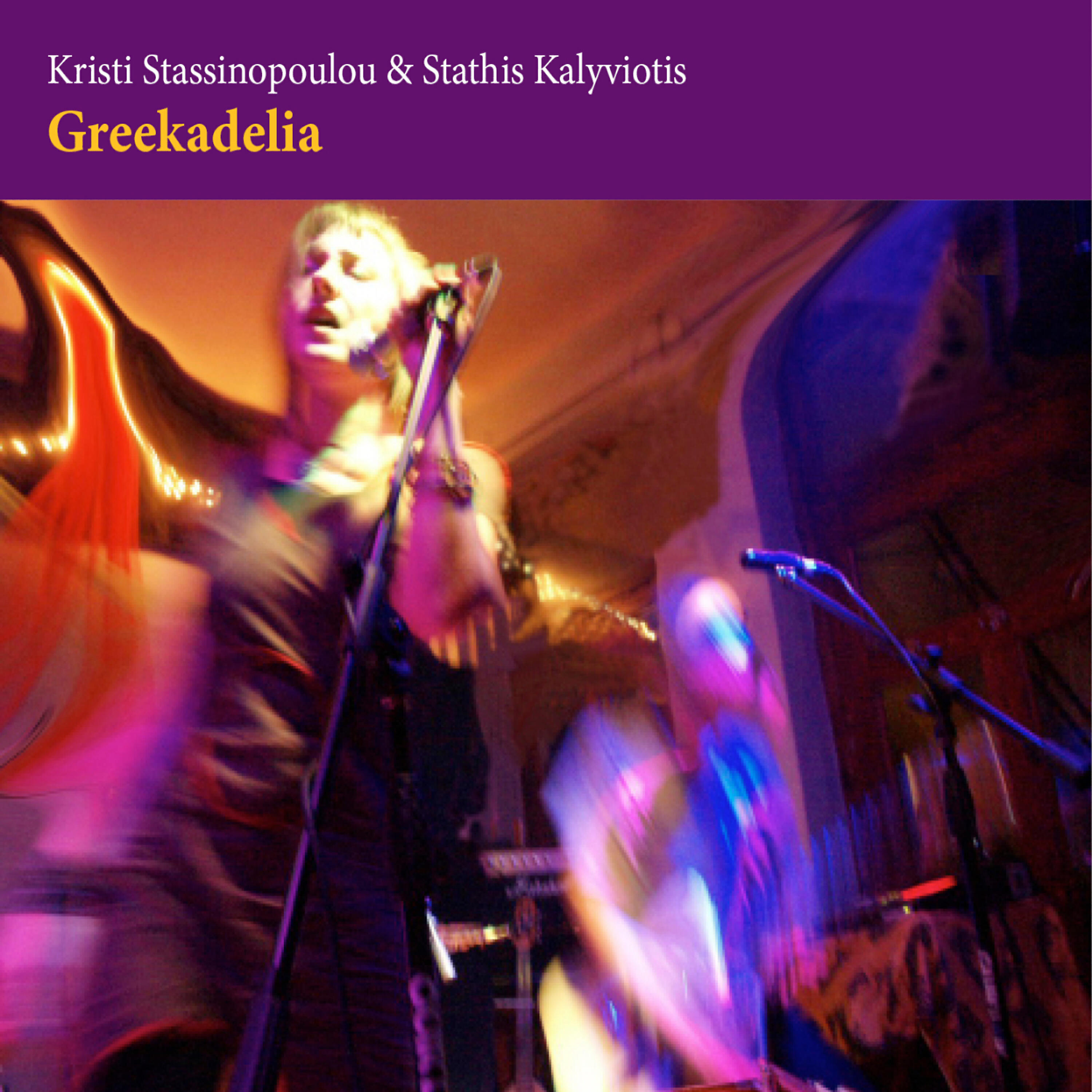 Kristi Stassinopoulou - Pes Mou Poia Mana