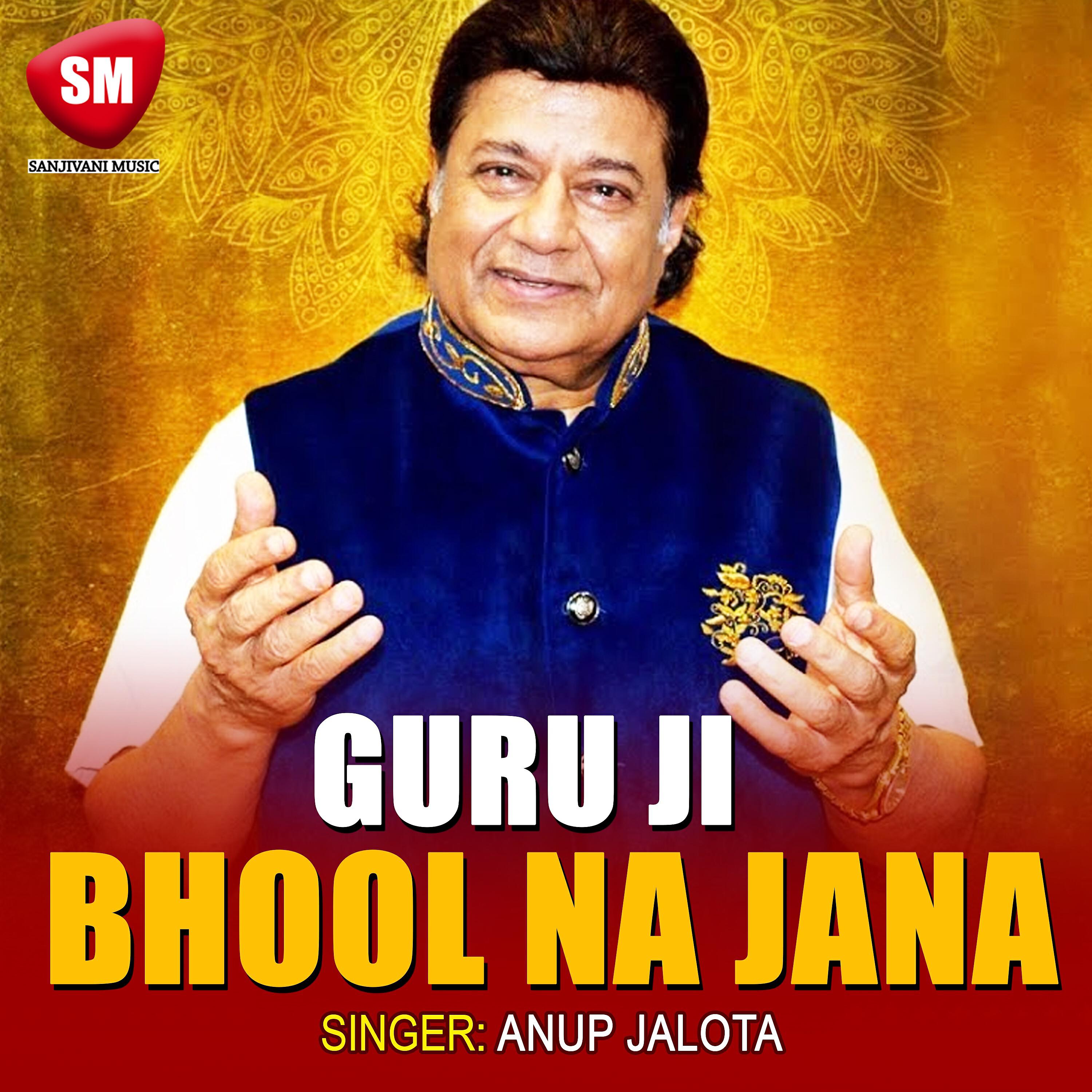 ANUP JALOTA - Guru Ji Bhool Na Jana