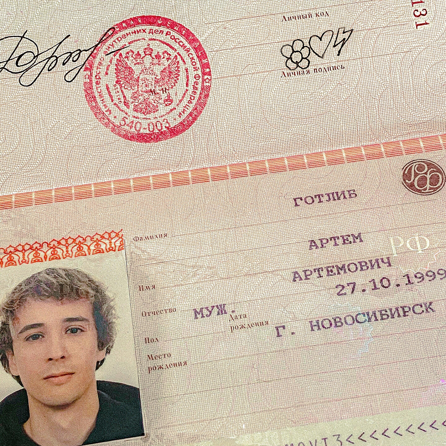 SLAVA MARLOW - Снова я напиваюсь