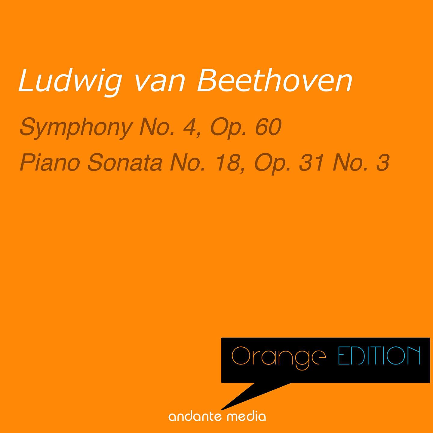 Bamberg Symphony - Symphony No. 4 in B-Flat Major, Op. 60: IV. Allegro ma non troppo