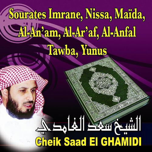 Cheik Saad El-Ghamidi - Sourate An-Nisa (Les femmes)