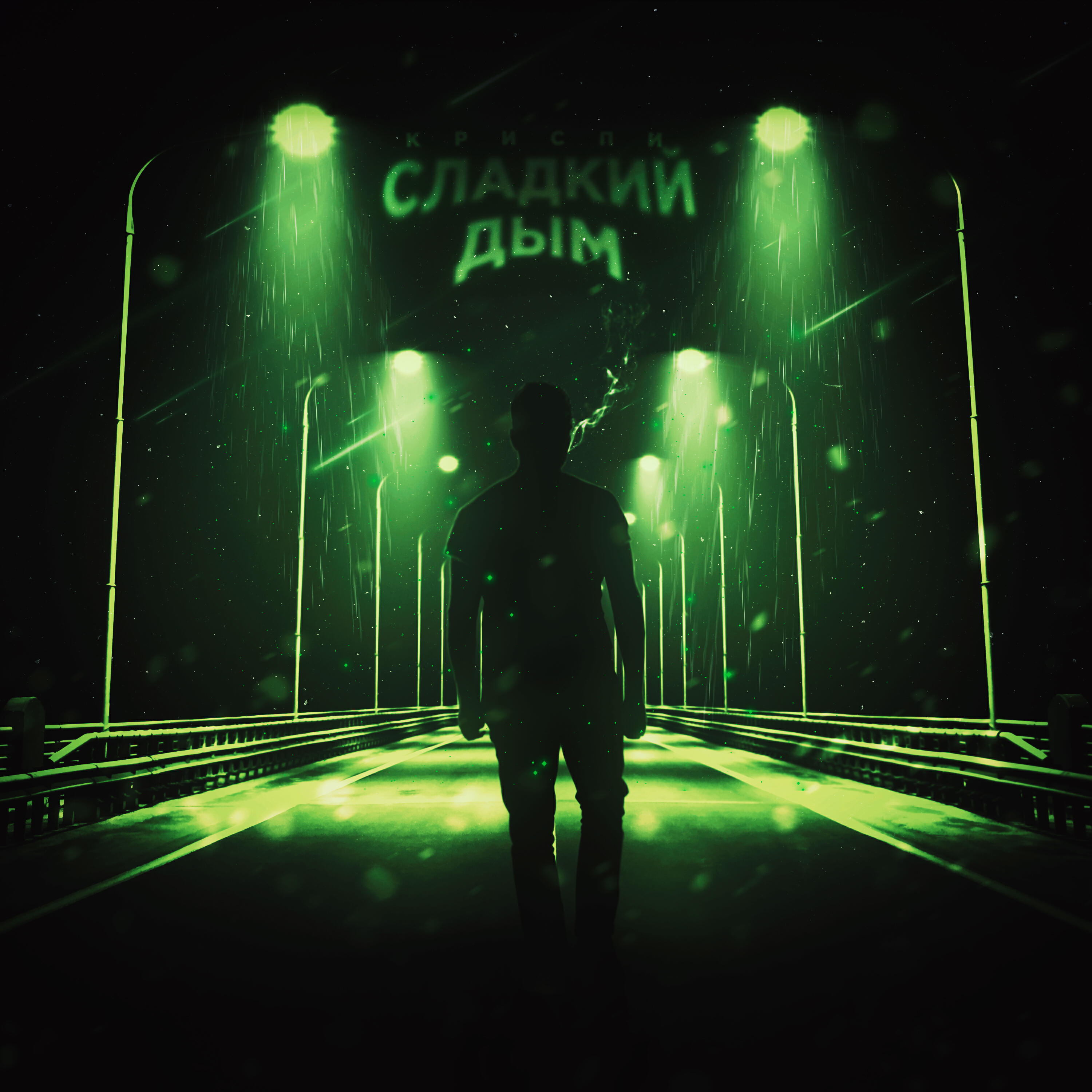 Wander the buddies. Wander over yonder кроссовер стивен. с приветом по планетам мультсериал. песня тут и там дым. песня тут и там дым.