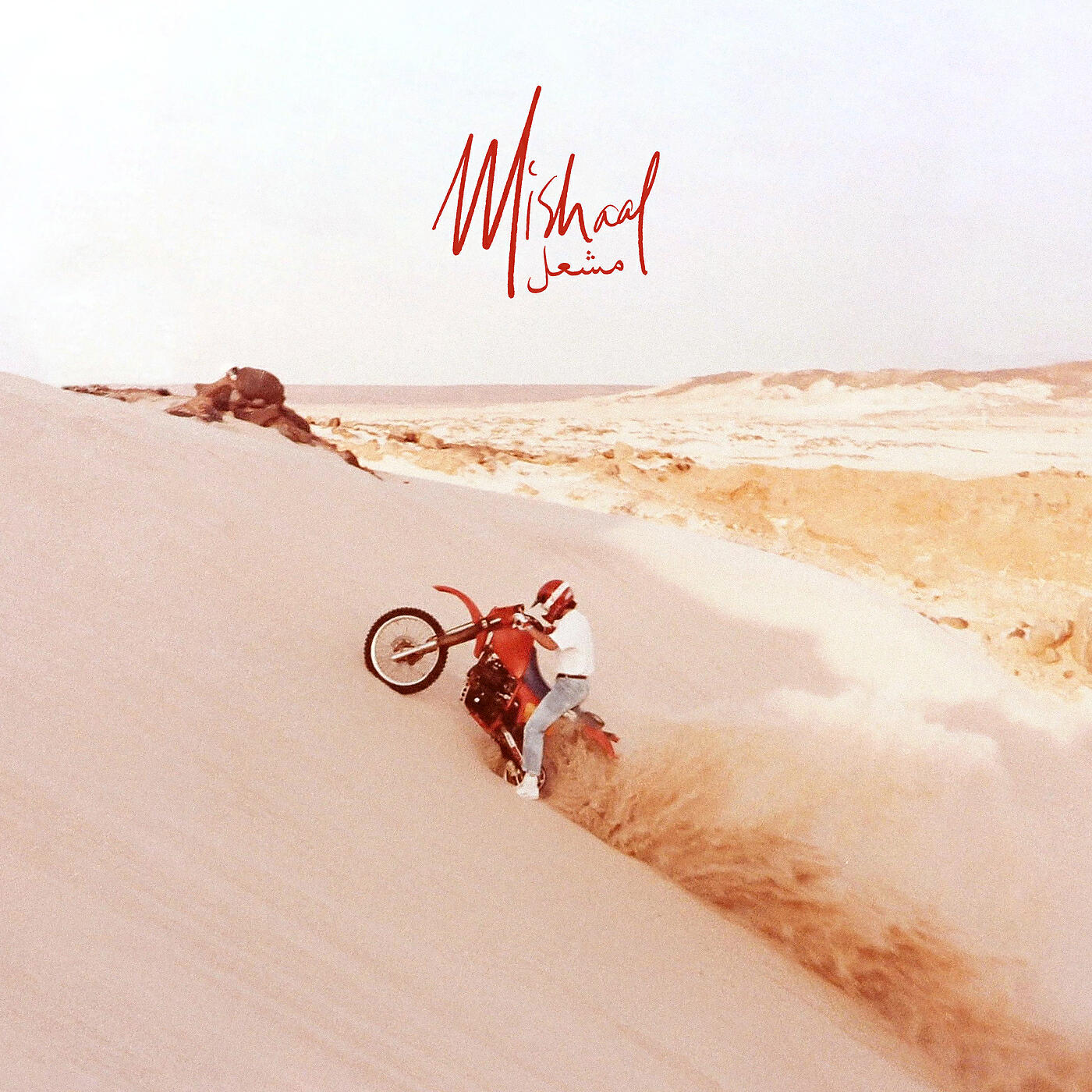Mishaal - Run Baby