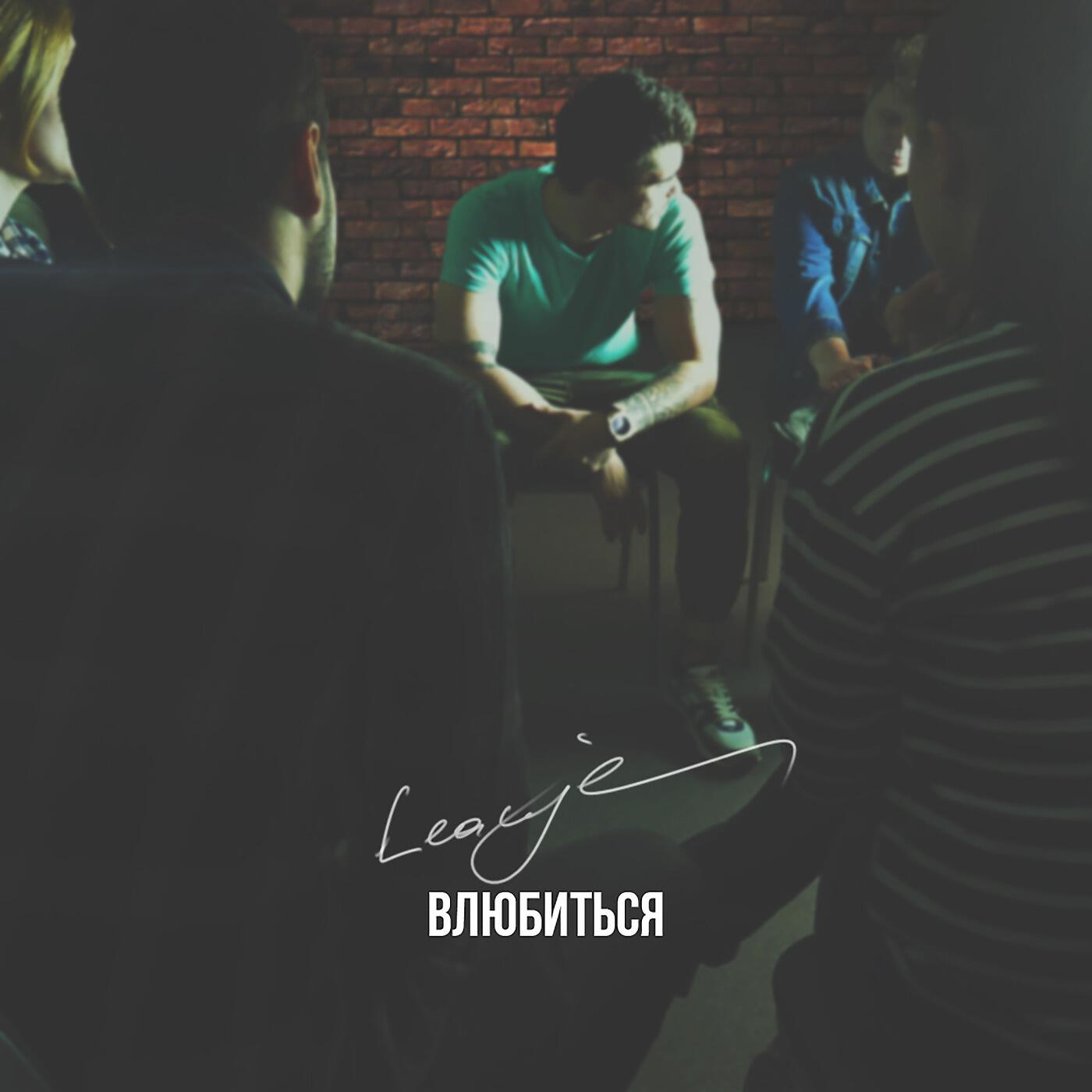 В таких не влюбляются песня. Влюбилась. В таких не влюбляются песня. Абрикоска влюбилась в друга. В таких не влюбляются песня.