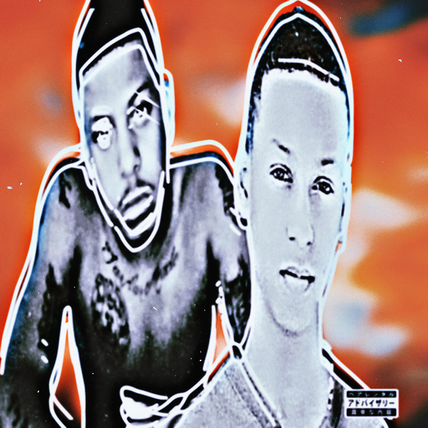 Alliance Of Brothers - Like a Diamond