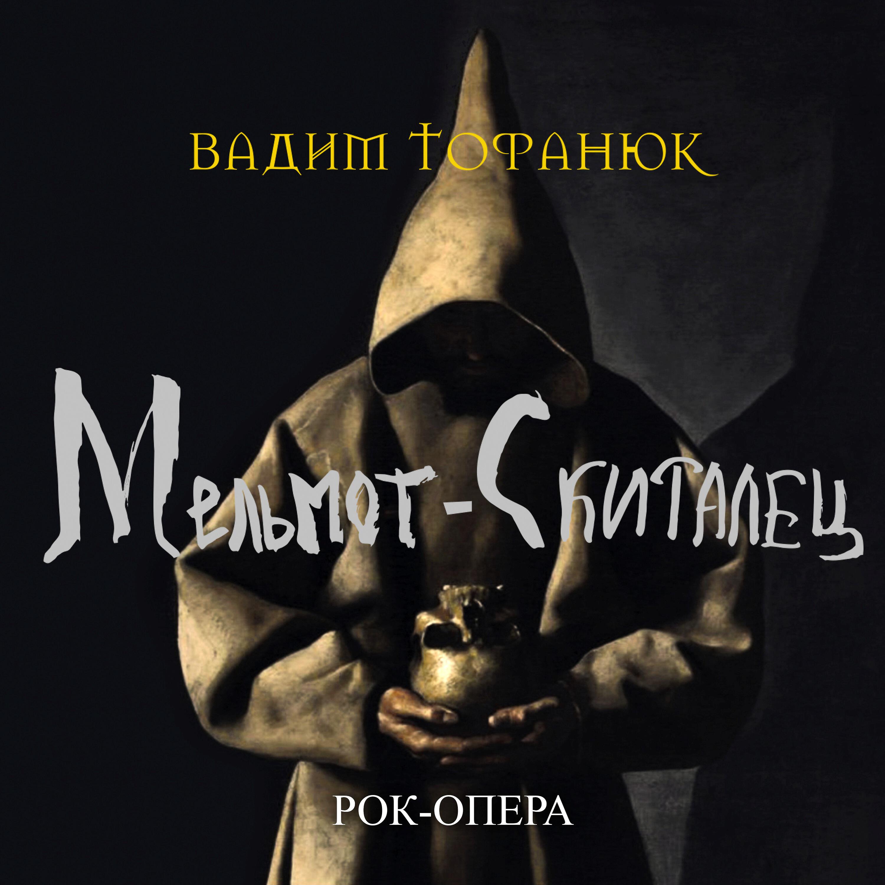 Dr. VIK - Испанский танец