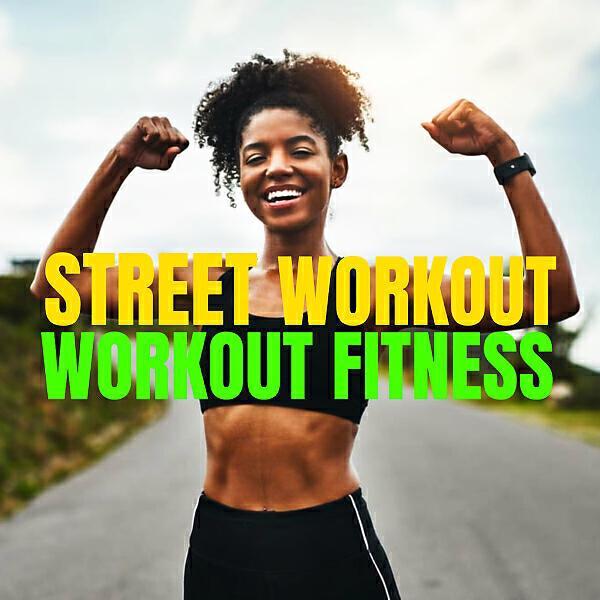 Workout Fitness все песни в mp3