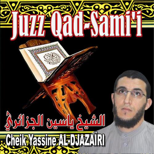 Yassine Al Djazairi - Sourate As-Saff (Les rangs)