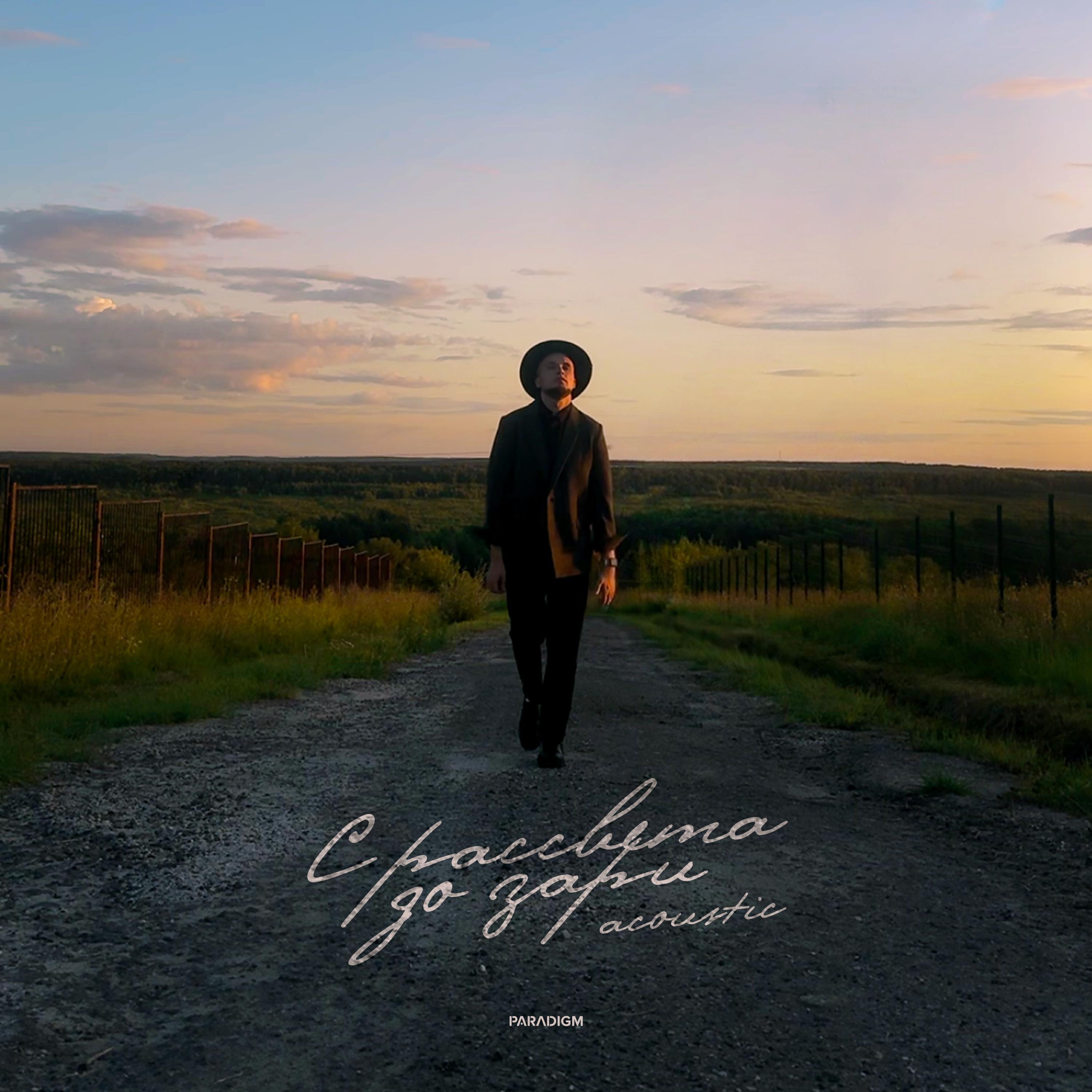 Скаттл все песни в mp3