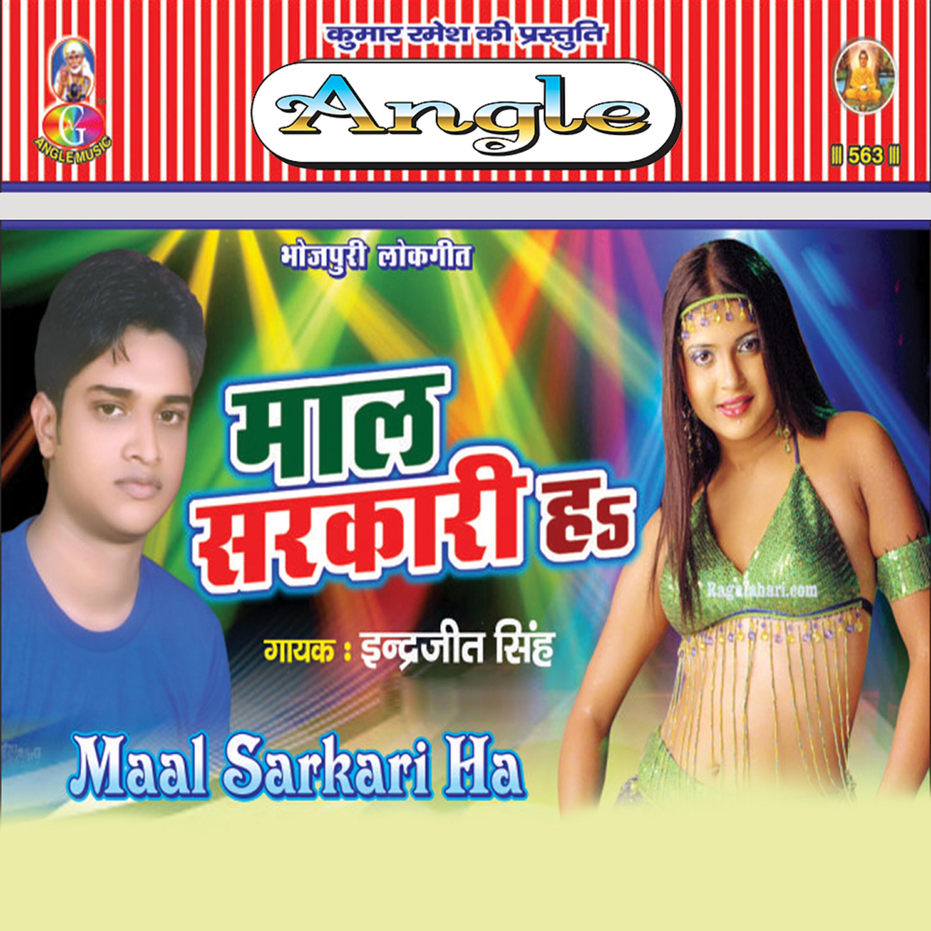 Indrajeet Singh - Dil Me Sama Jata