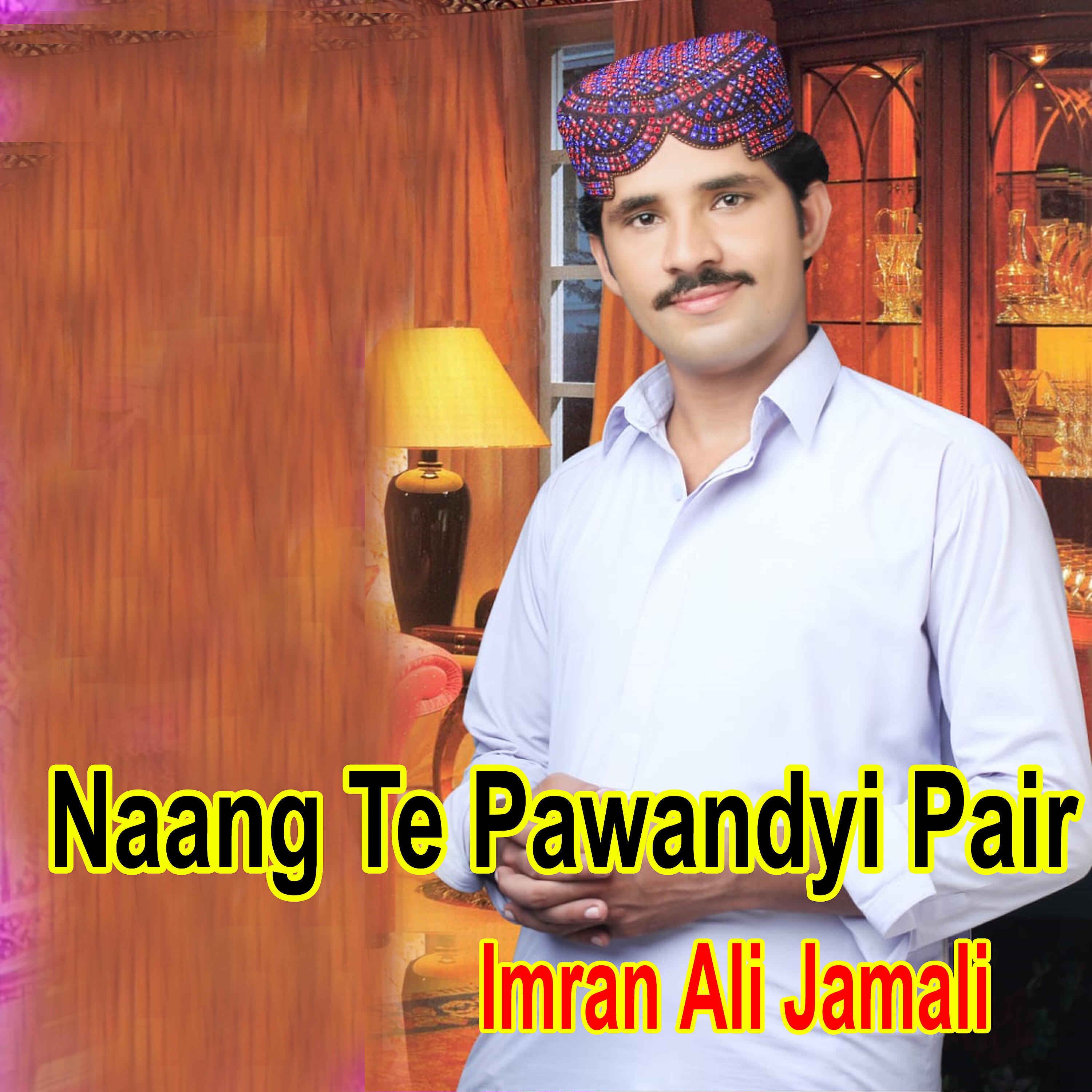 Imran Ali Jamali - Musan Kasam Khandi