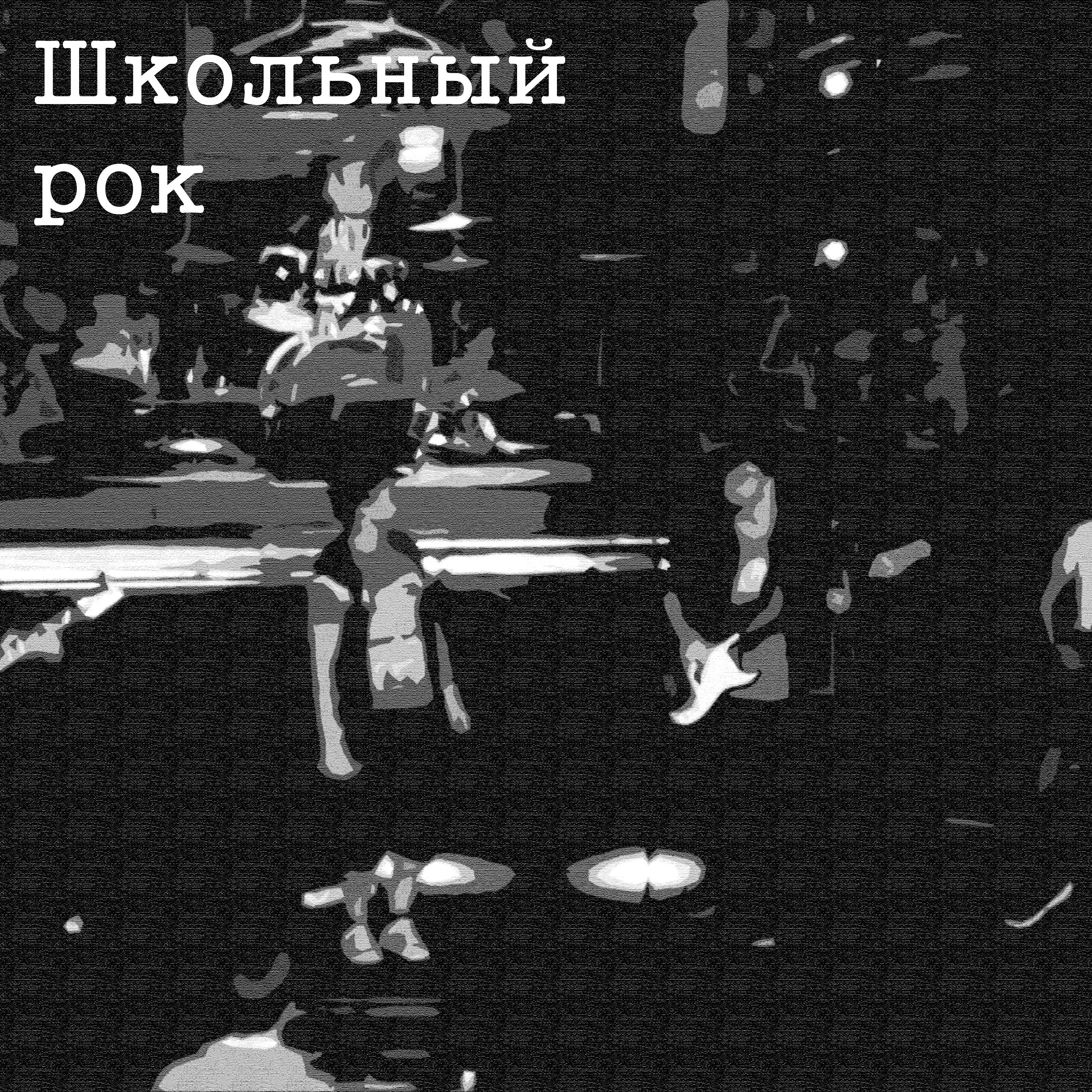 Cyberluv - Смотрит