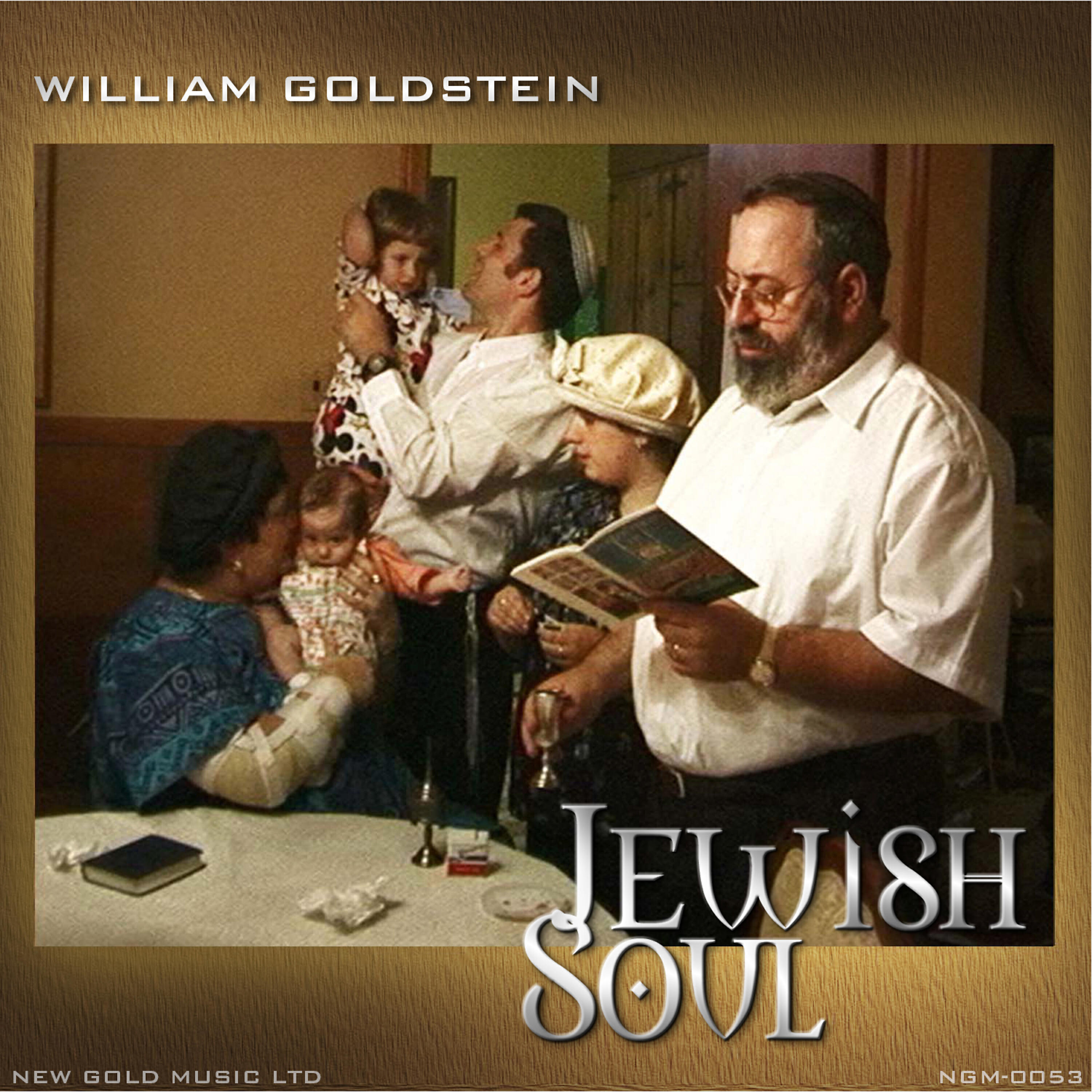 Avshalom Katz - Ma Tovu