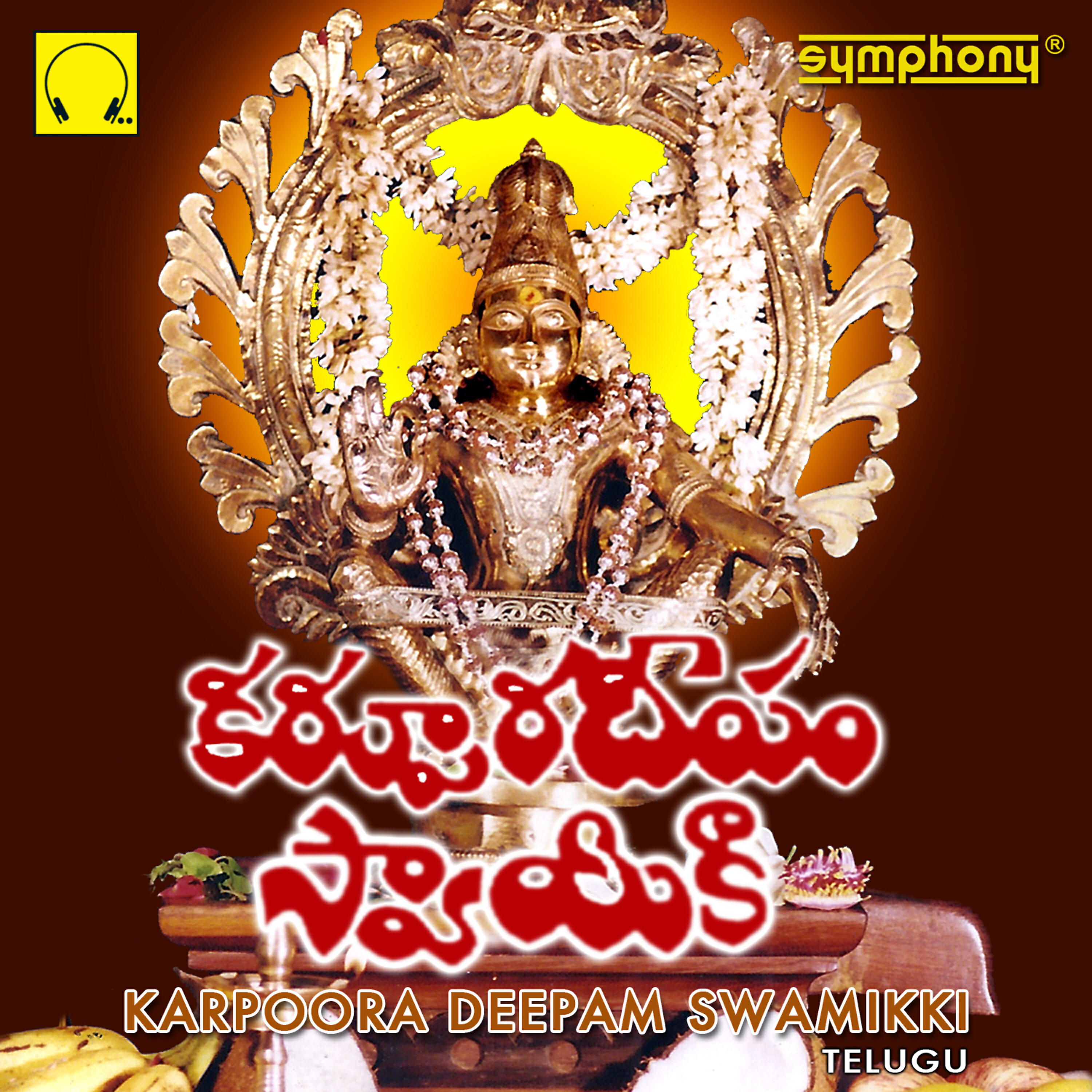 V. Ramakrishna - Om Hari Om