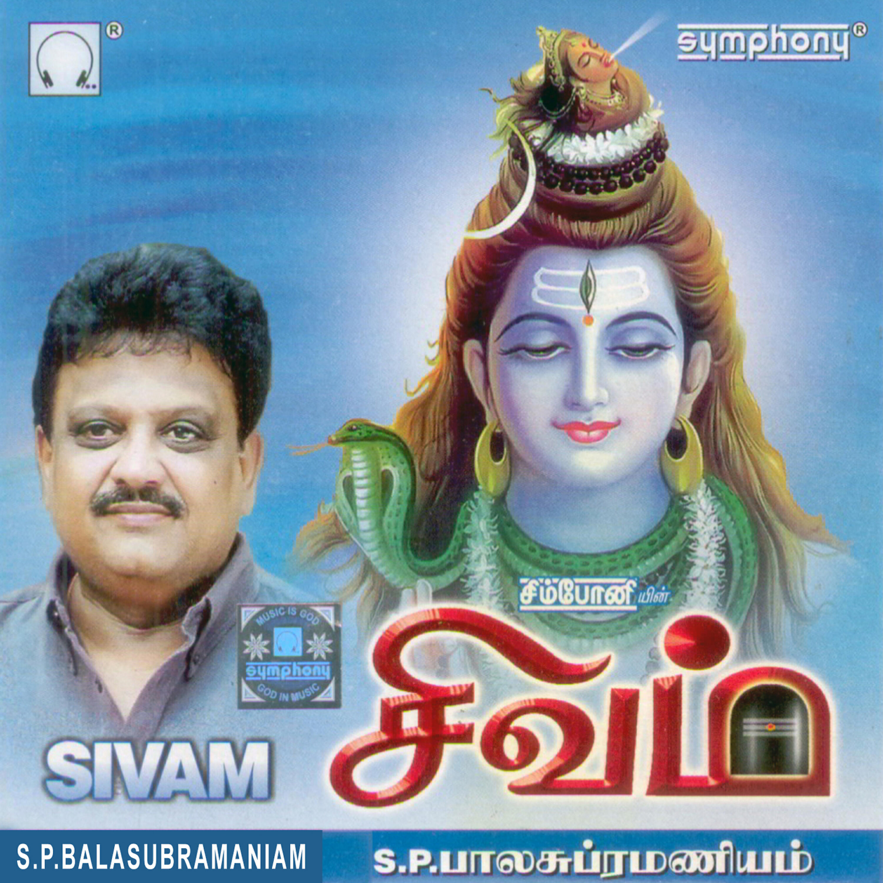 S.P.Balasubramaniam - Aathi Ariyaamale