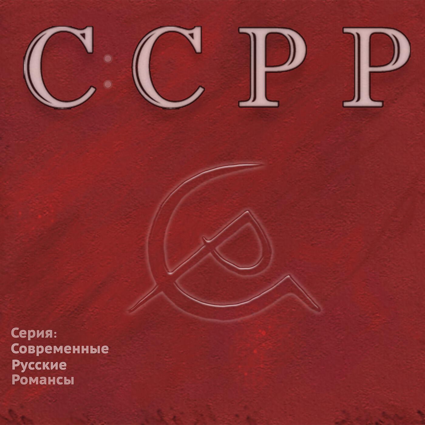 Виктория Черенцова - Плед