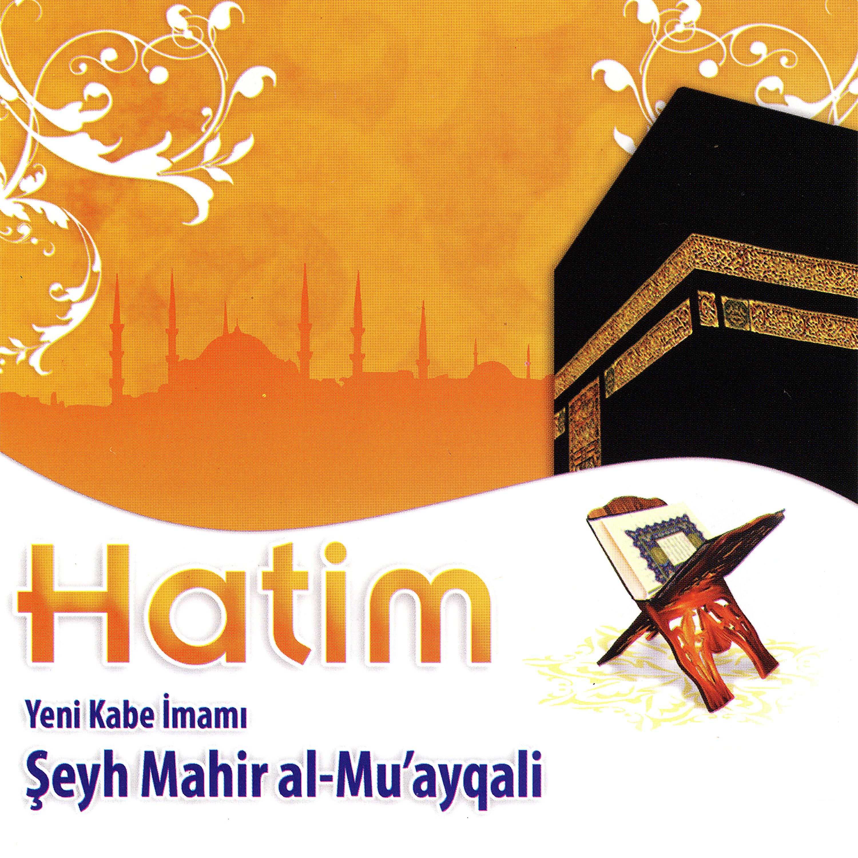 Şeyh Mahir al-Mu'ayqali - Yusuf