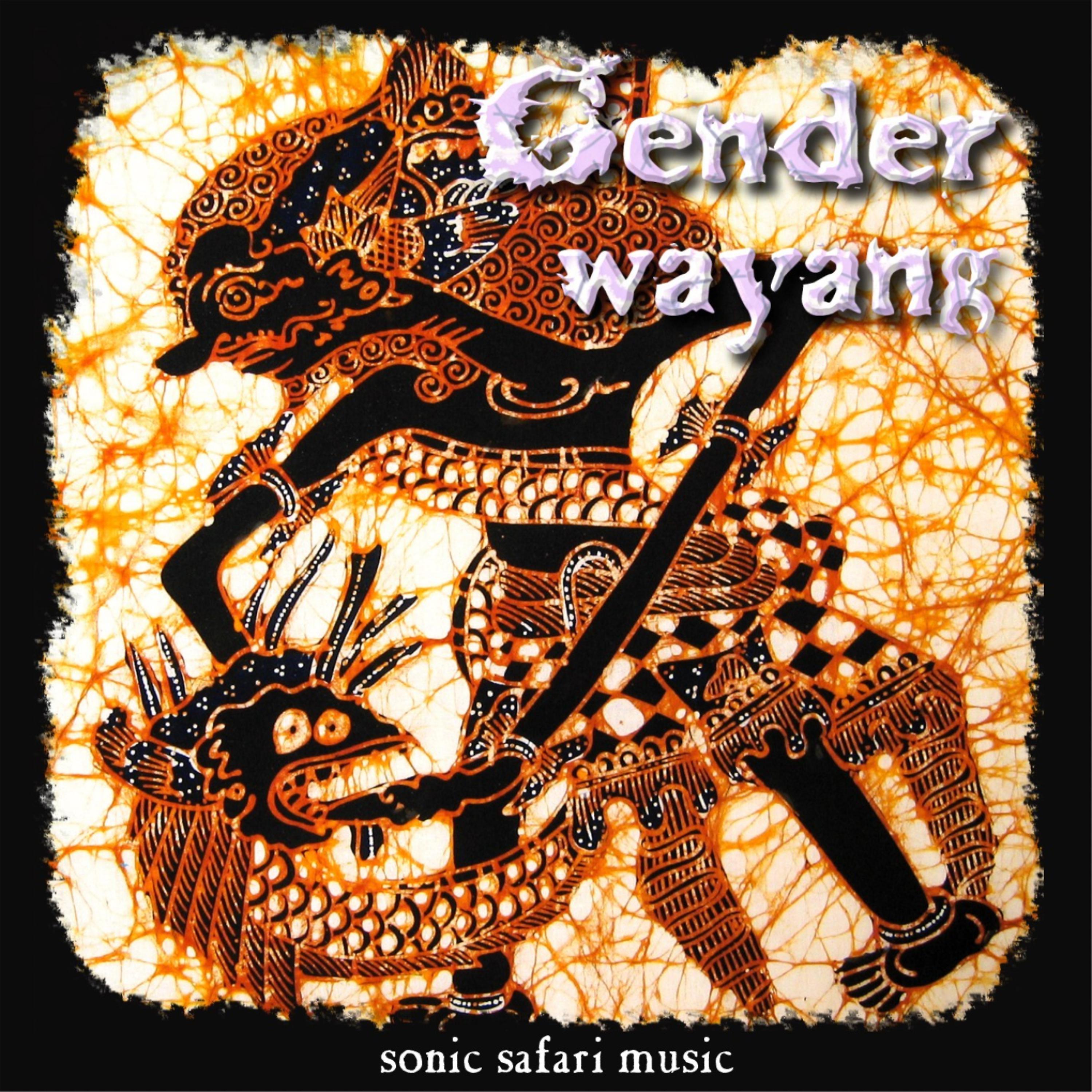 Постер альбома Gender Wayang