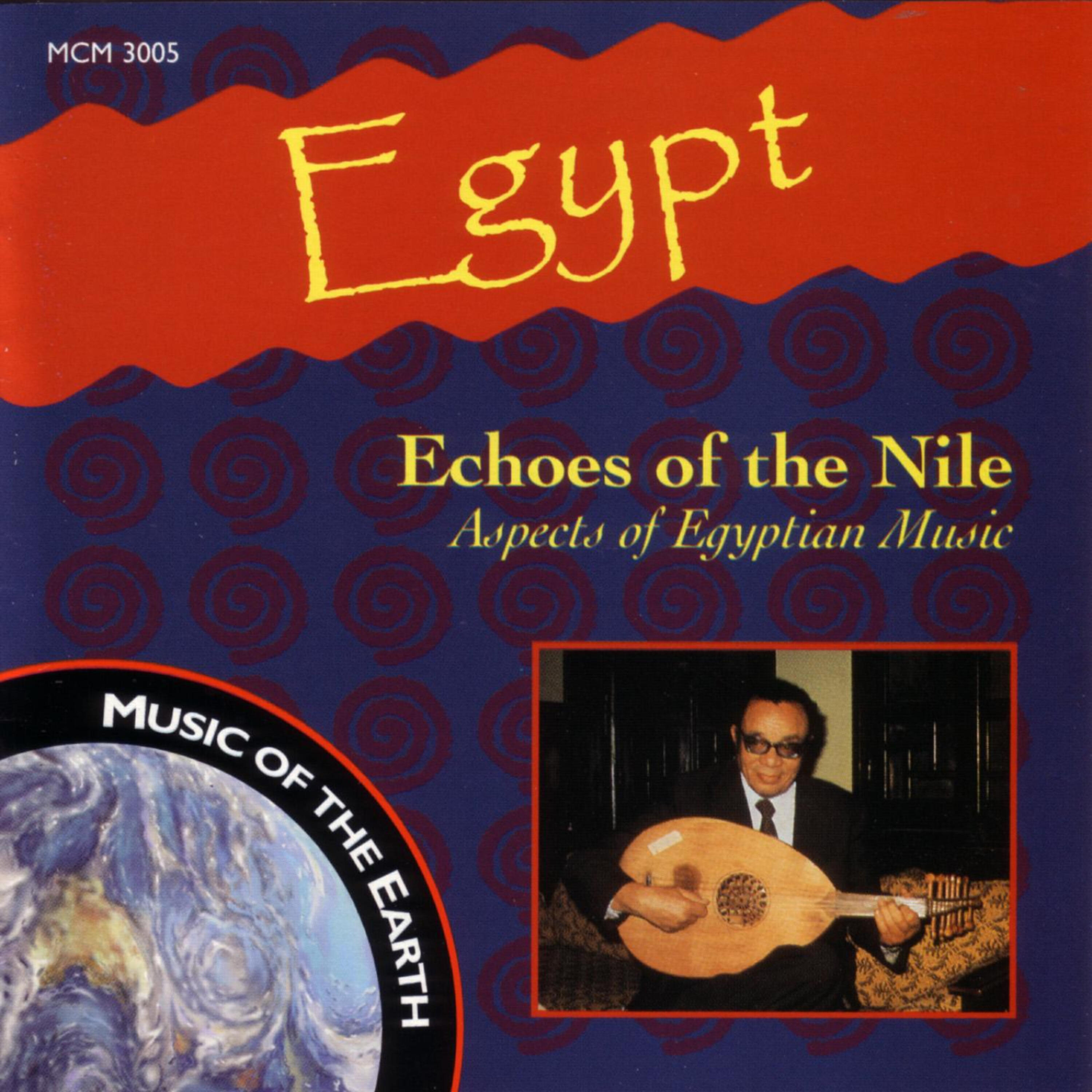 VARIOUS ARTISTS - Muhammad Festival