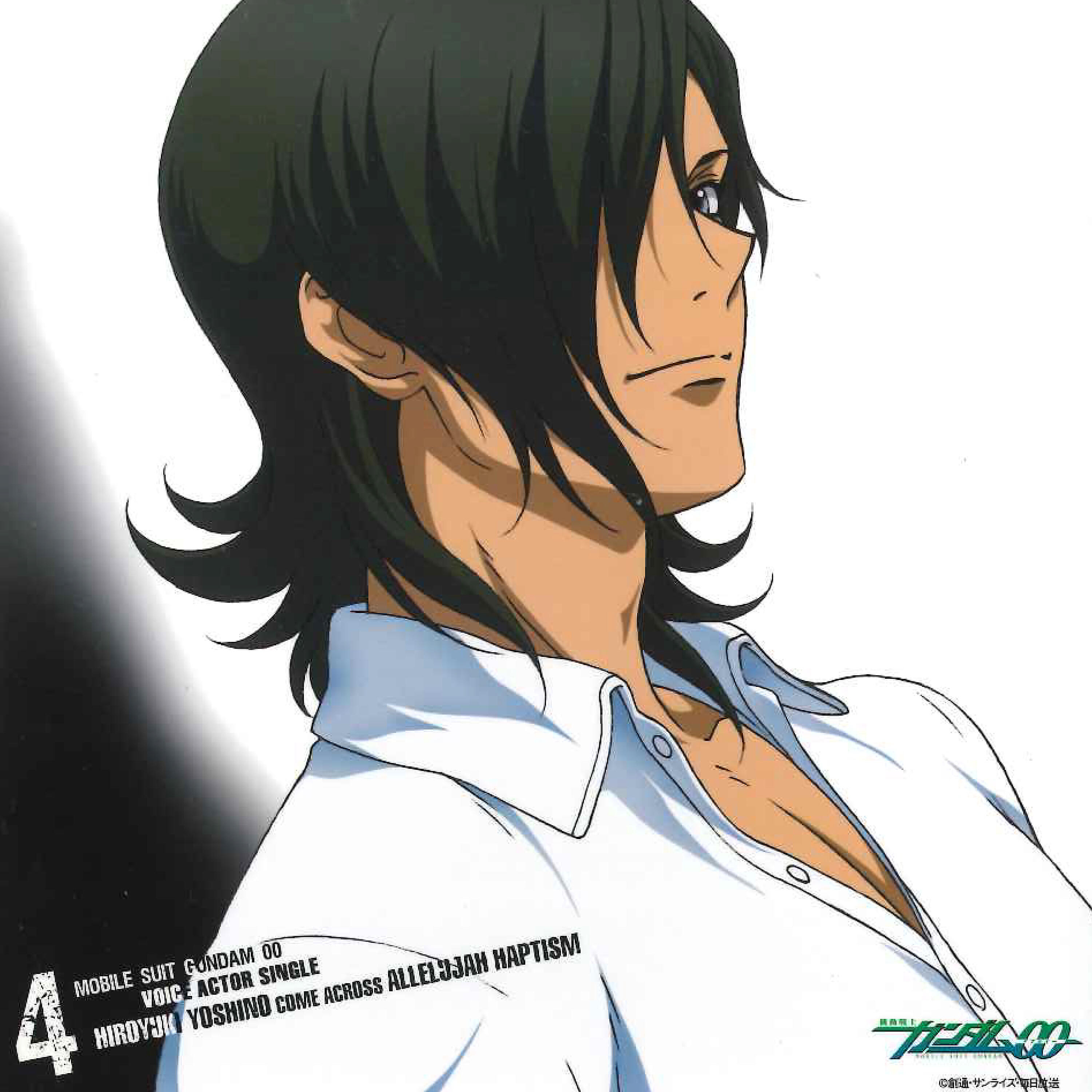 Hiroyuki Yoshino come across Allelujah Haptism - After image (without Vocal)