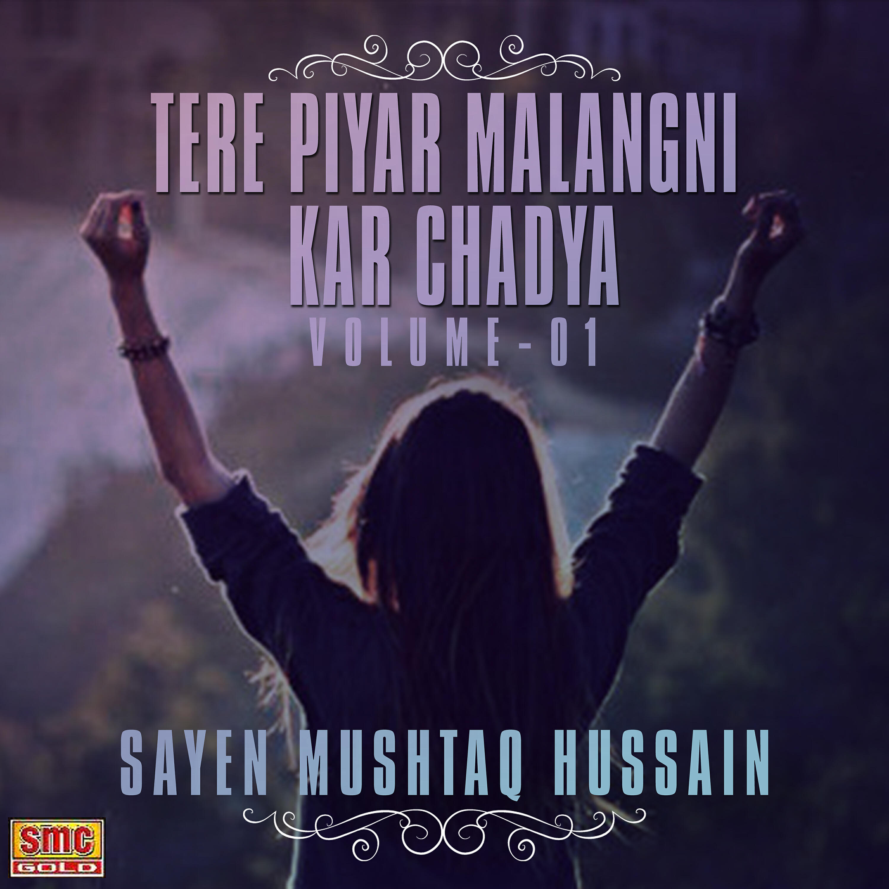 Sayen Mushtaq Hussain - Larh Lagiyan Di Lajpal