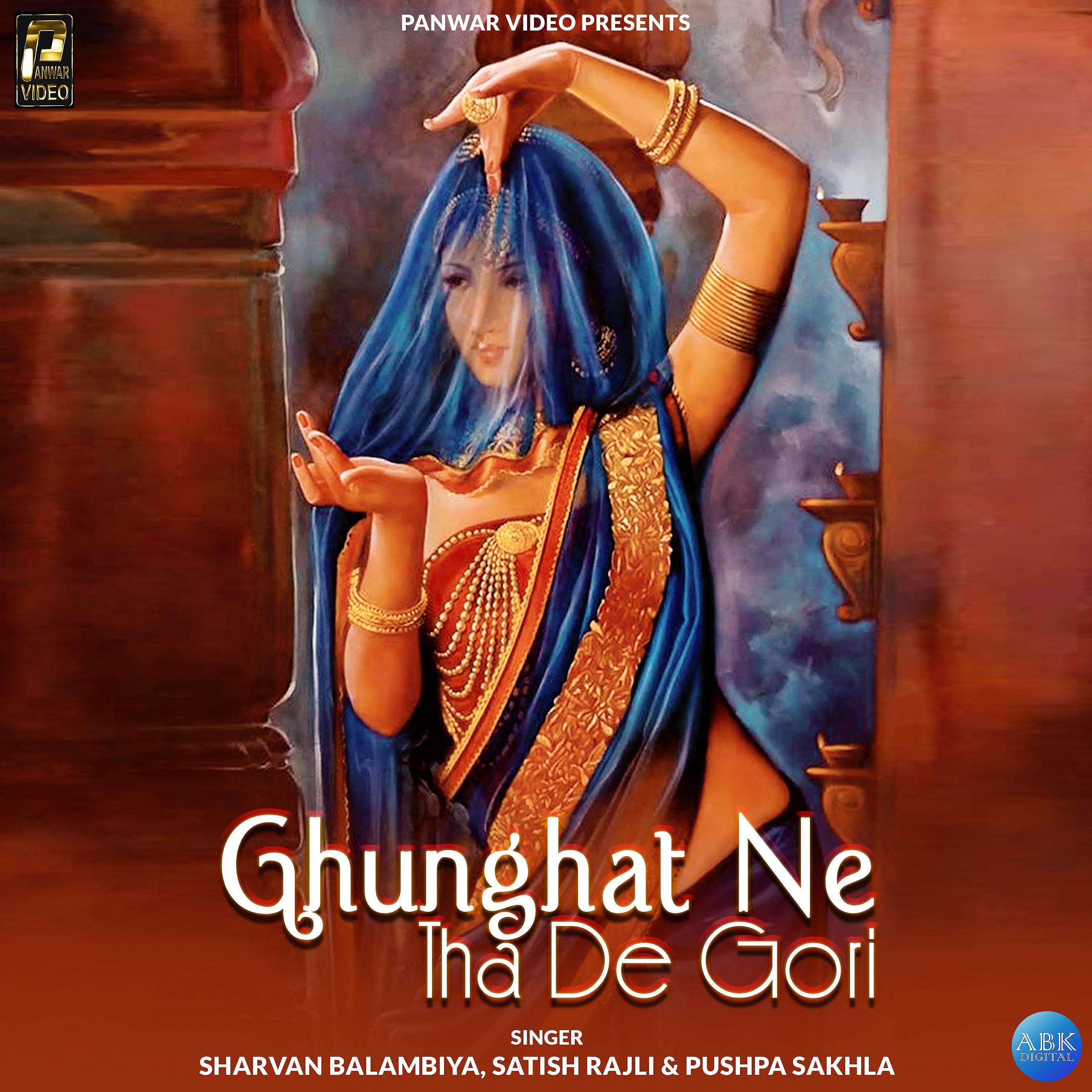 Постер альбома Ghunghat Ne Tha De Gori - Single