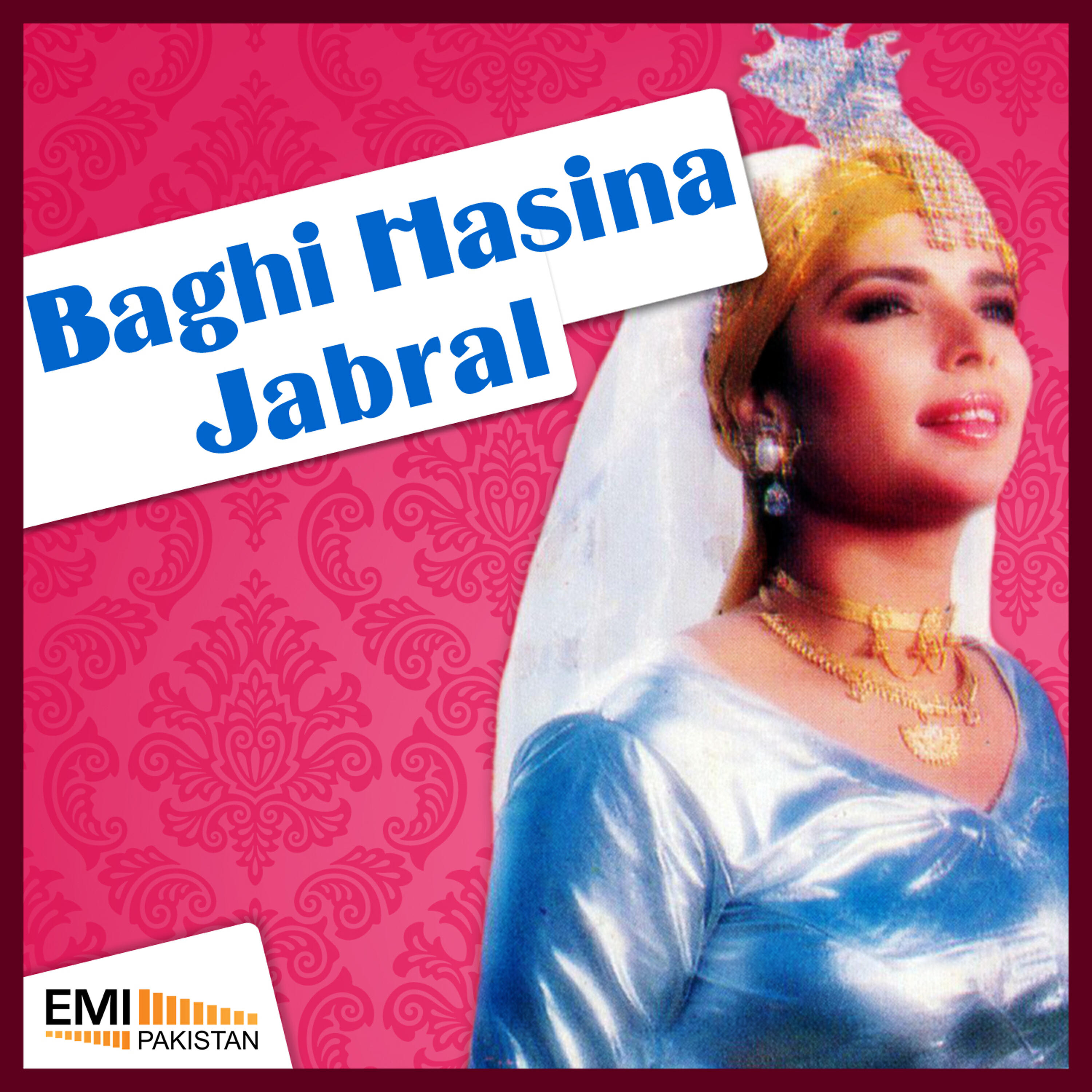 Salma Agha - Angootha Dil Wali Bahi Te (From 