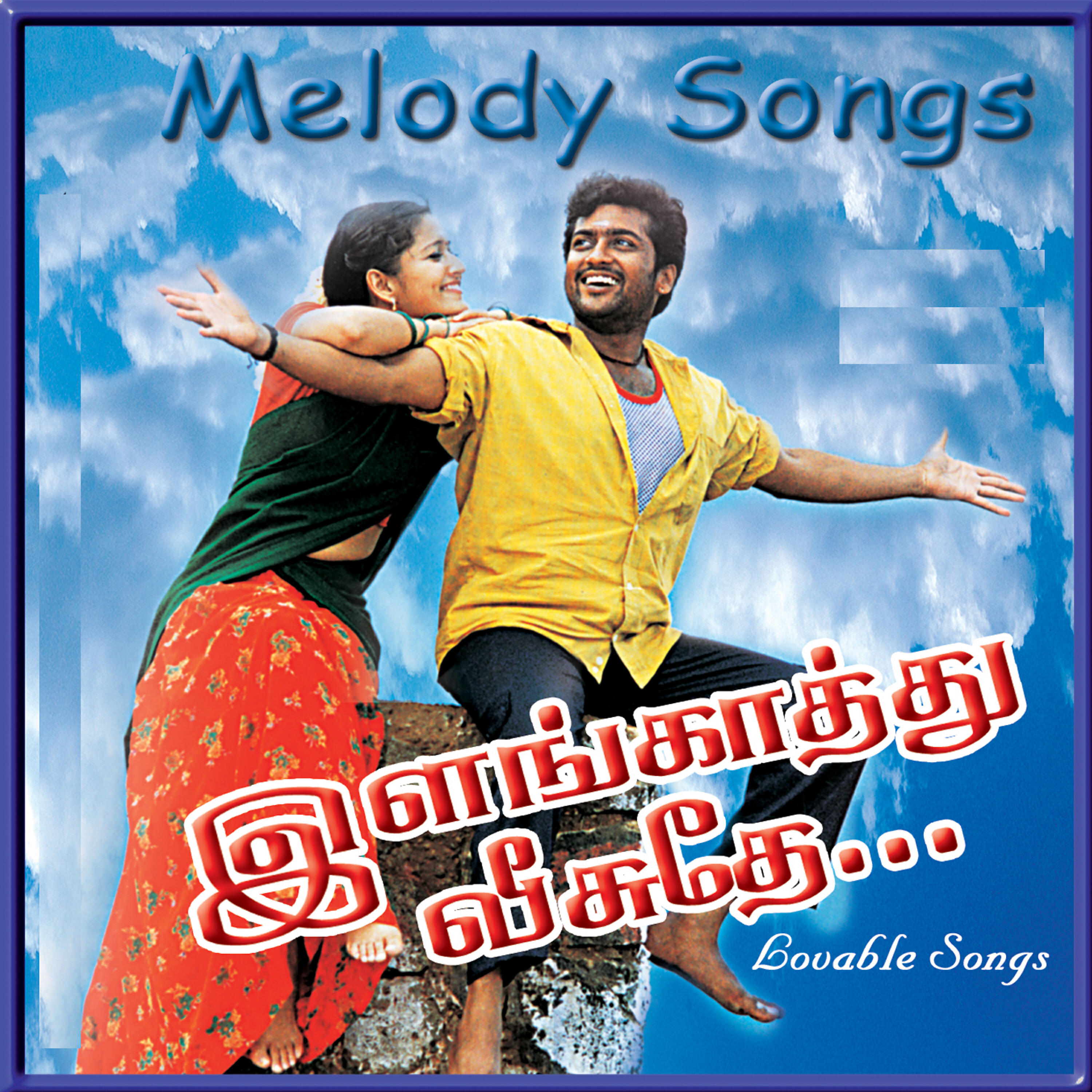 Krishnaraj - Garuda Garuda (From 