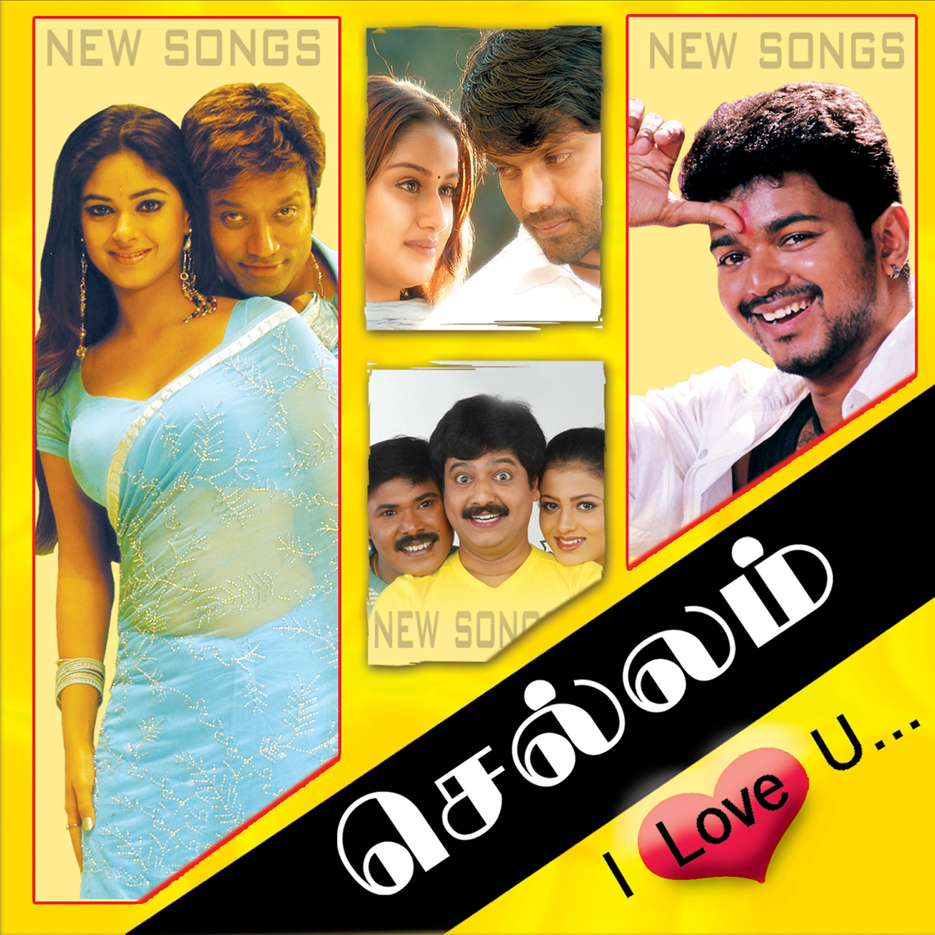 Hariharan - Poi Sonnal (From 