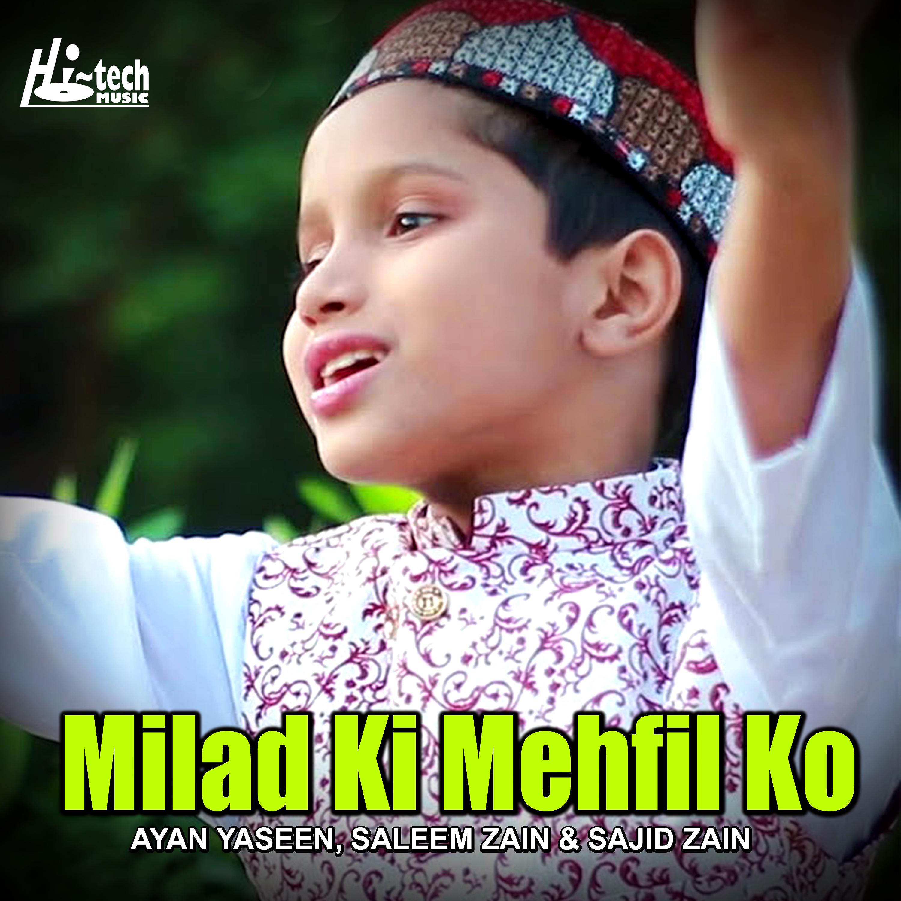 Постер альбома Milad Ki Mehfil Ko