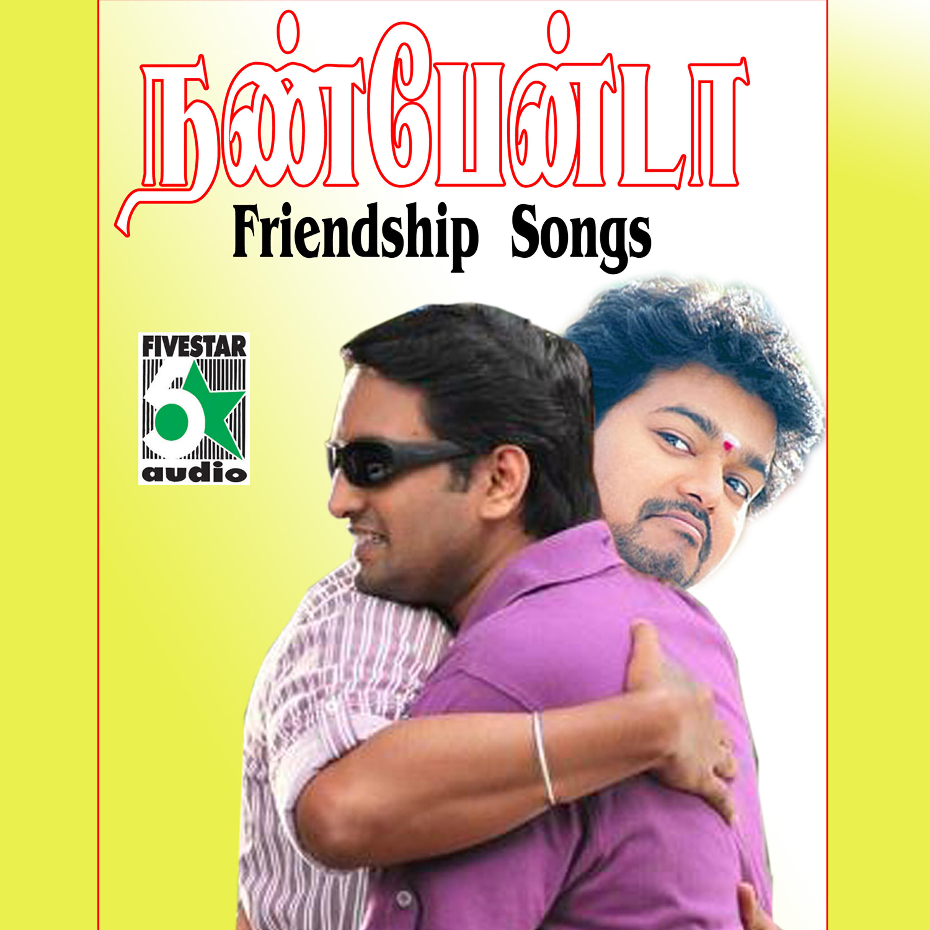 S.P.B. Charan - Oru Namban (From 
