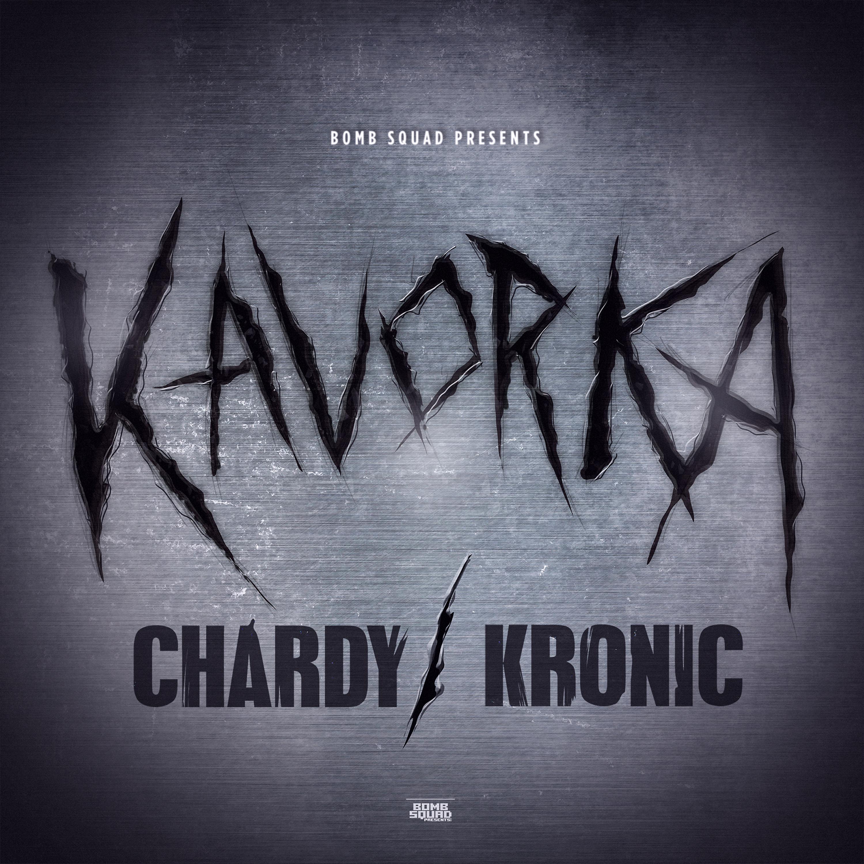 Постер альбома Kavorka