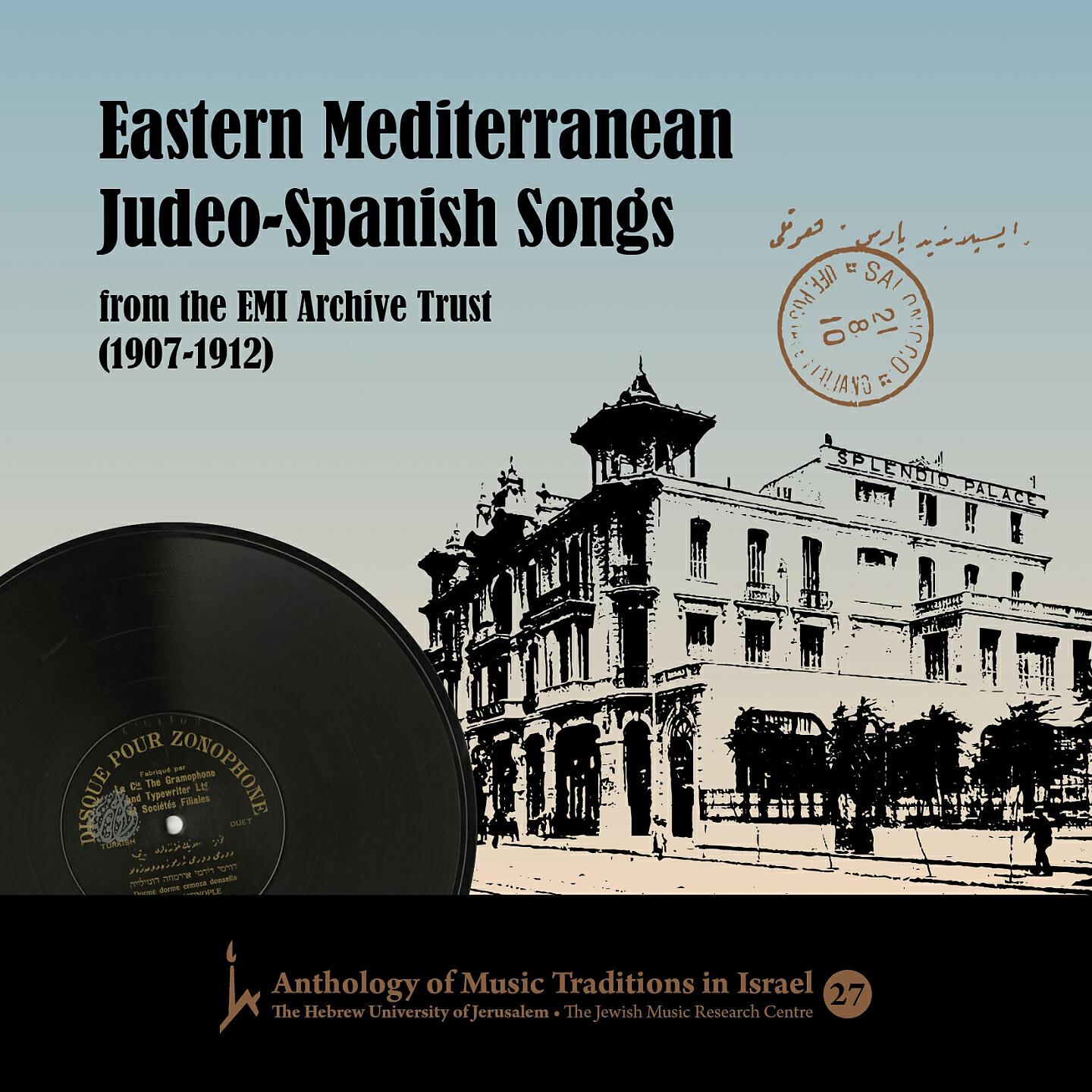 The Jewish Music Research Centre - Im Afes